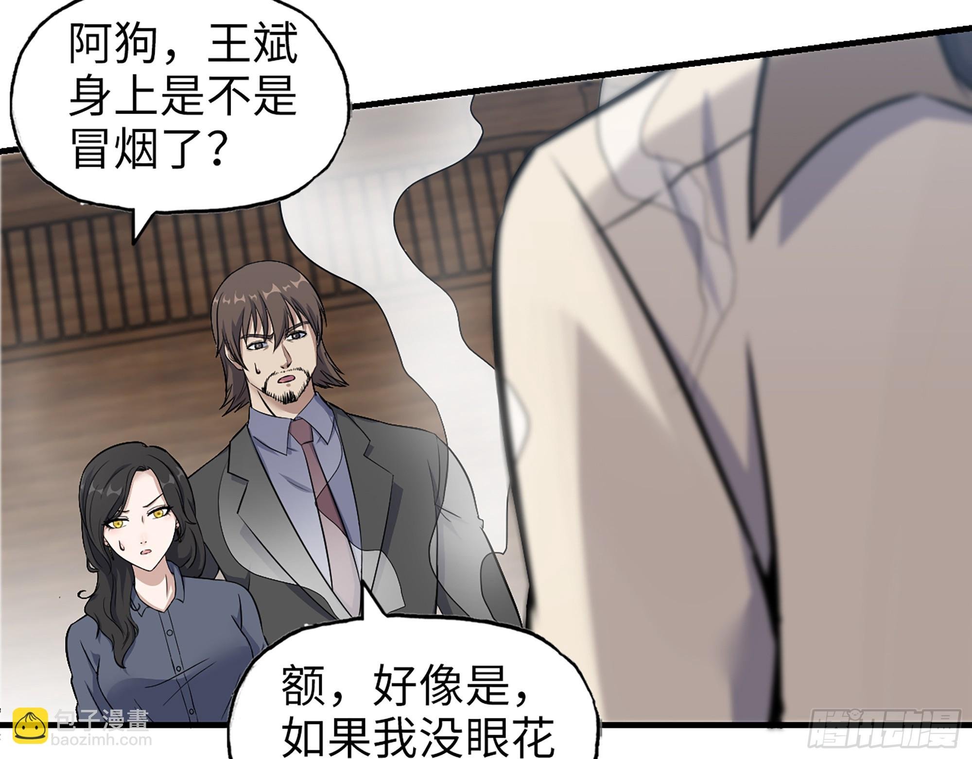 660- 另有其人