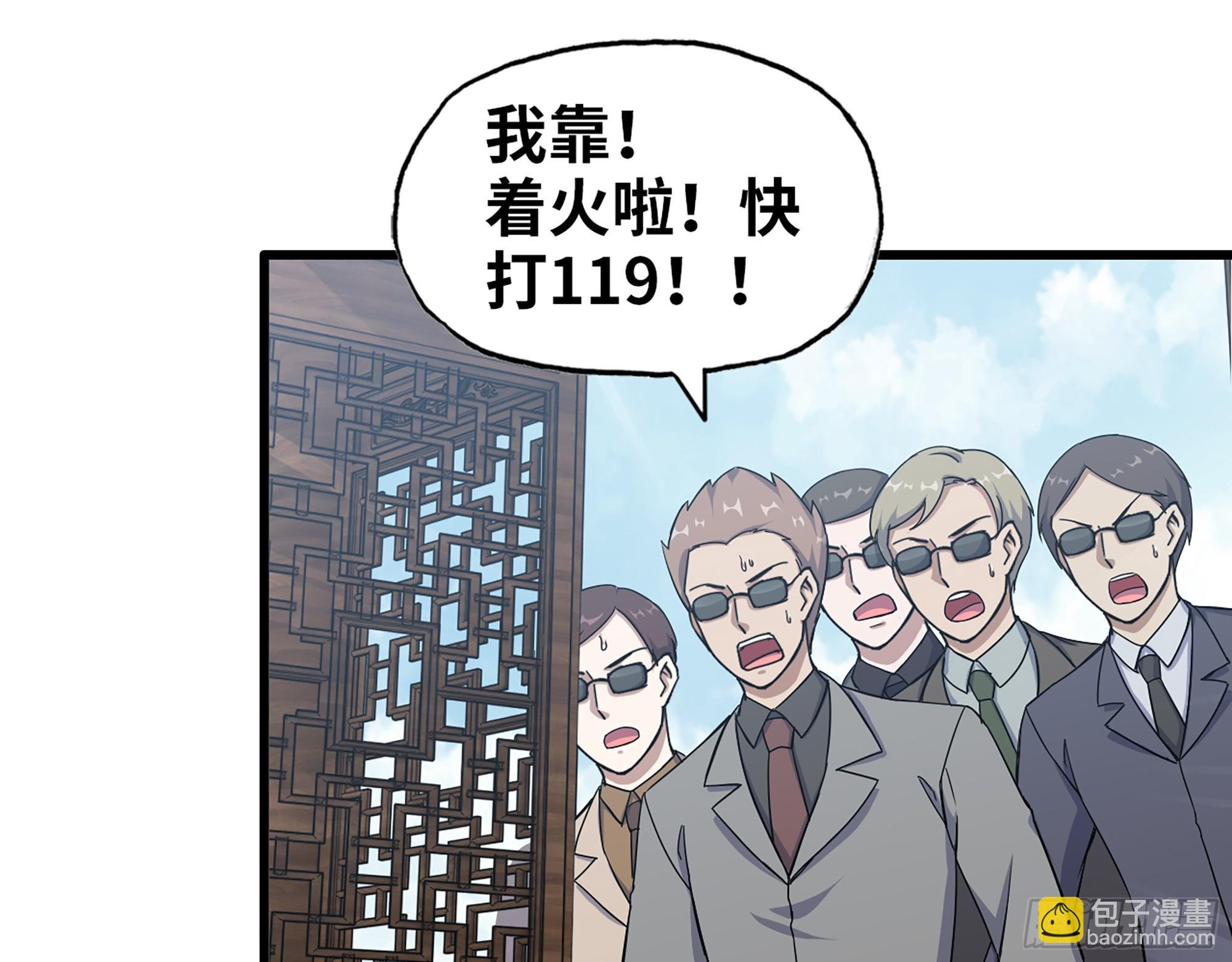 660- 另有其人