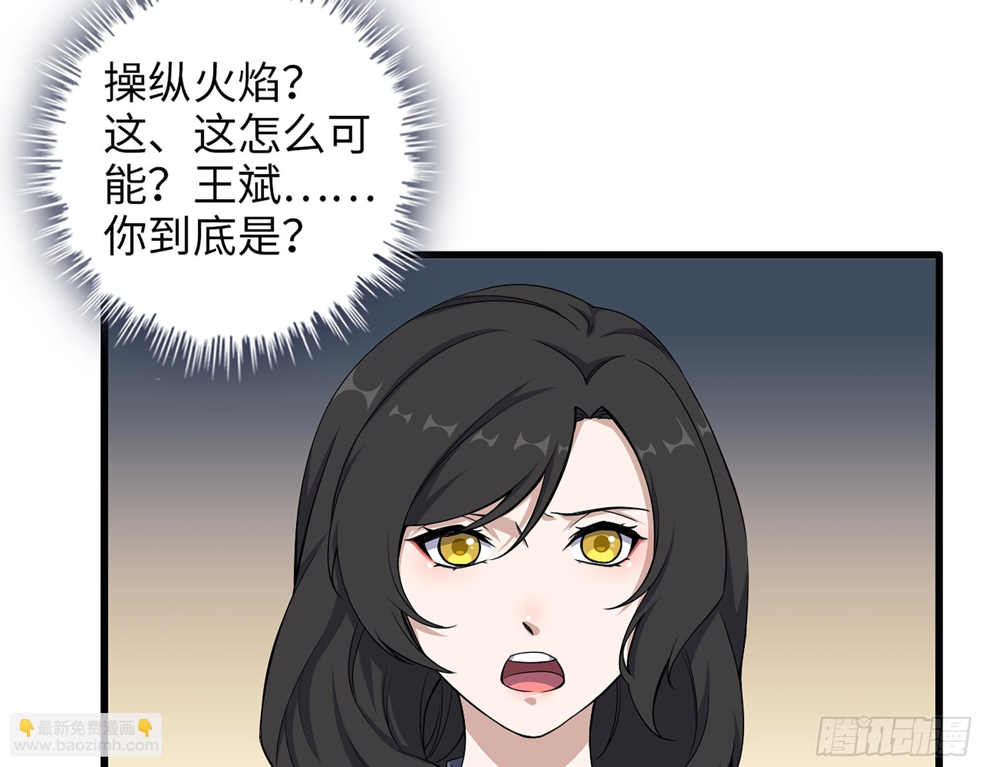 660- 另有其人