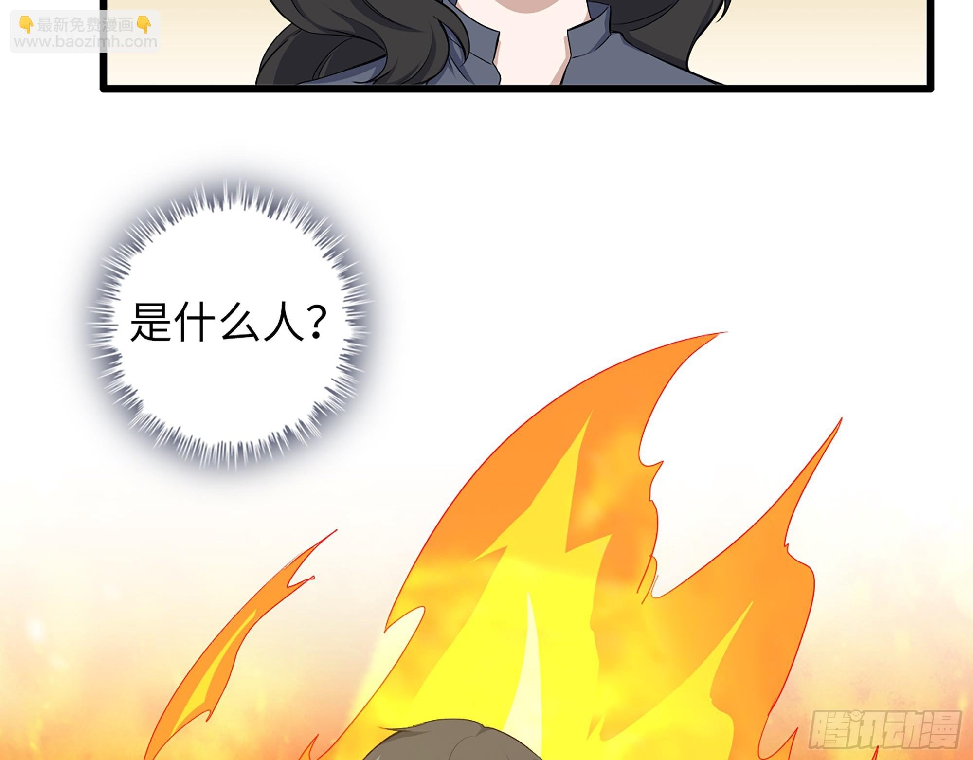 660- 另有其人