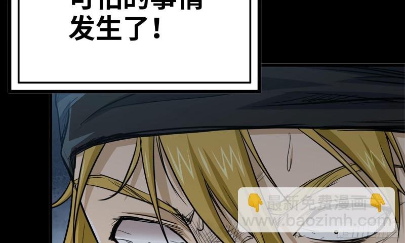 63-应聘舞女？