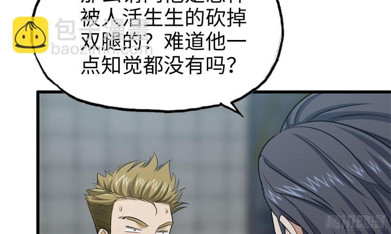 63-应聘舞女？