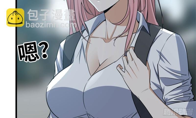 63-应聘舞女？