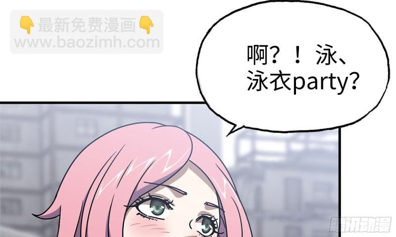 63-应聘舞女？