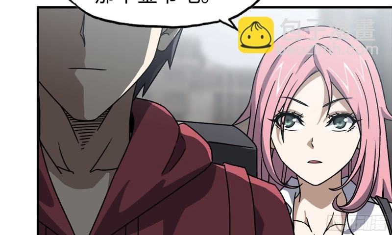 63-应聘舞女？