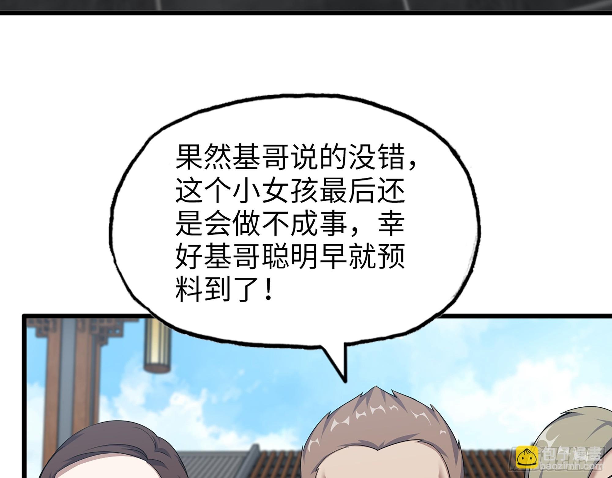 661- 叛变