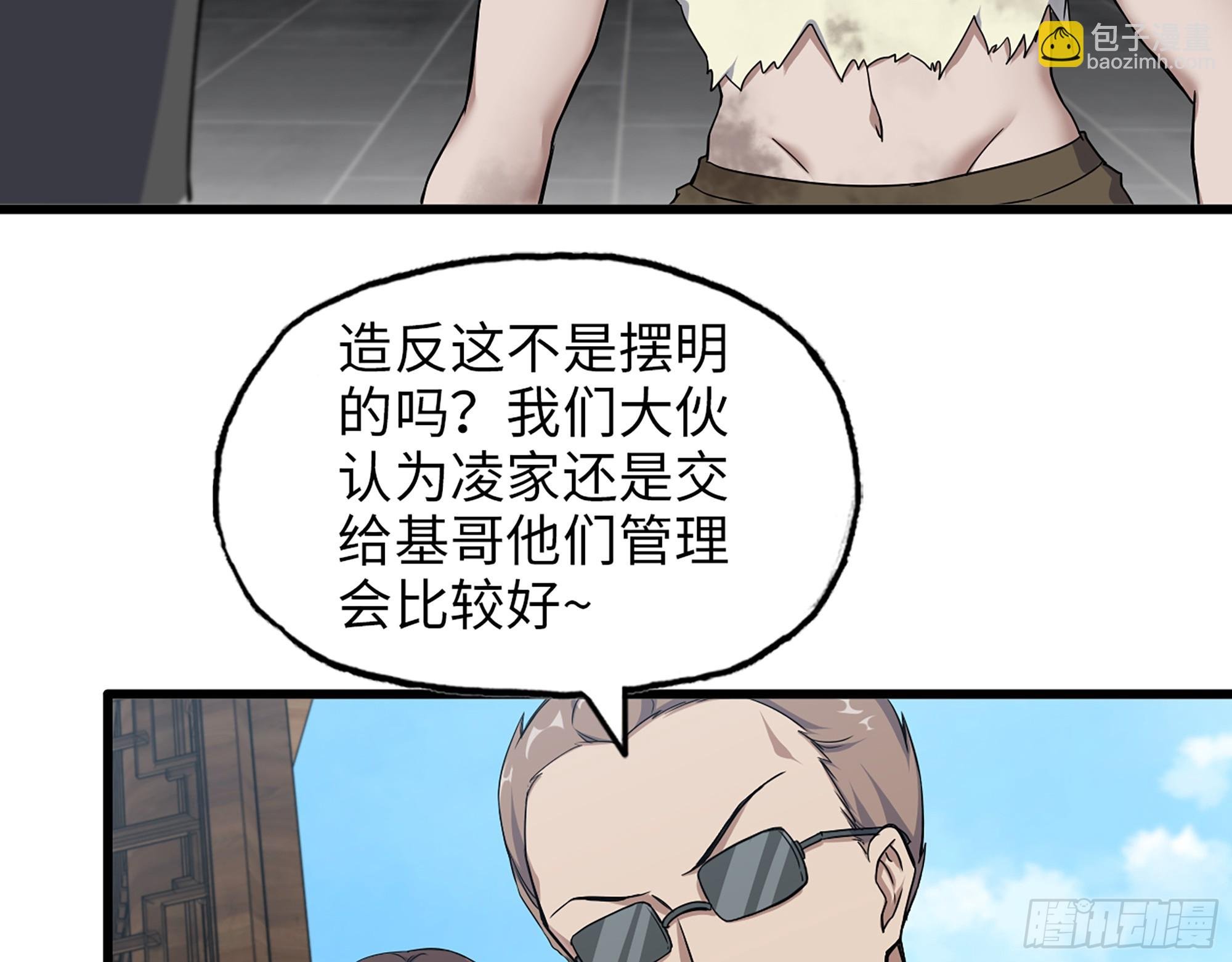 661- 叛变