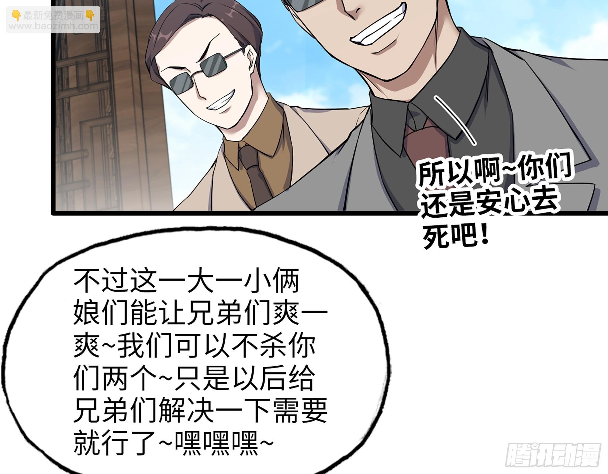 661- 叛变