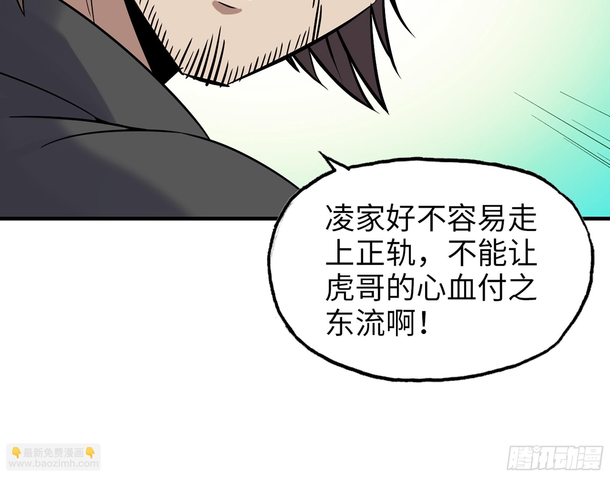 661- 叛变