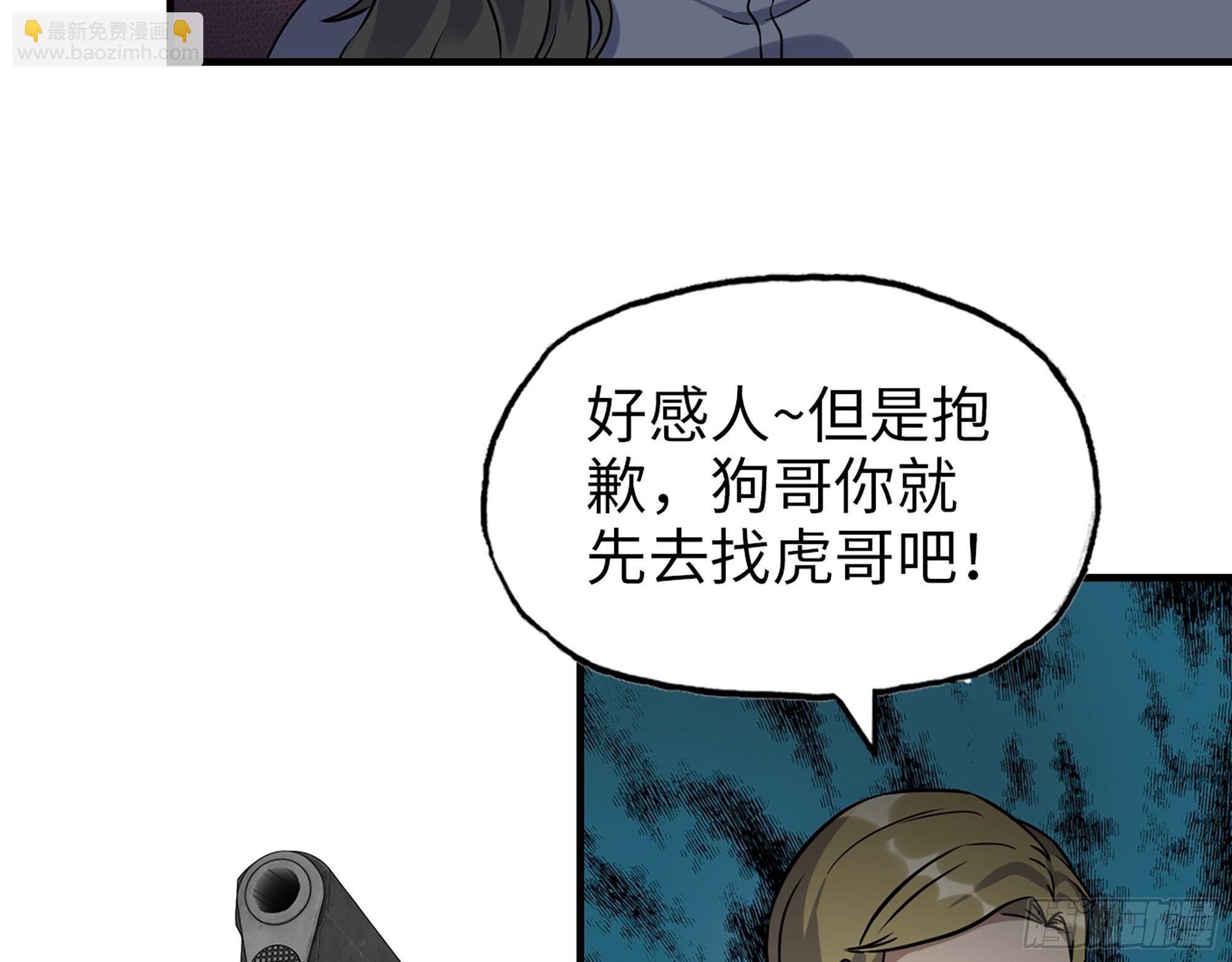 661- 叛变
