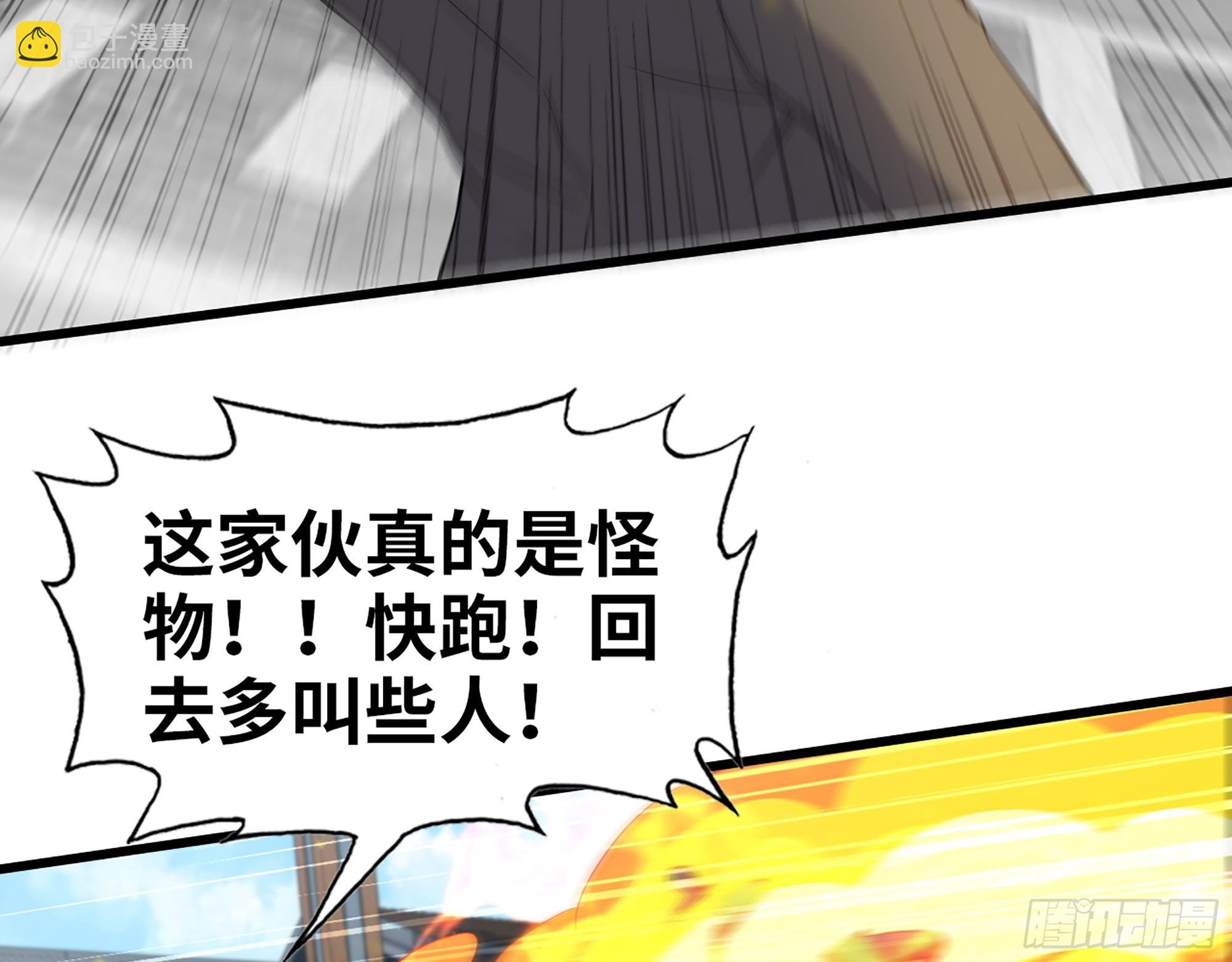 661- 叛变