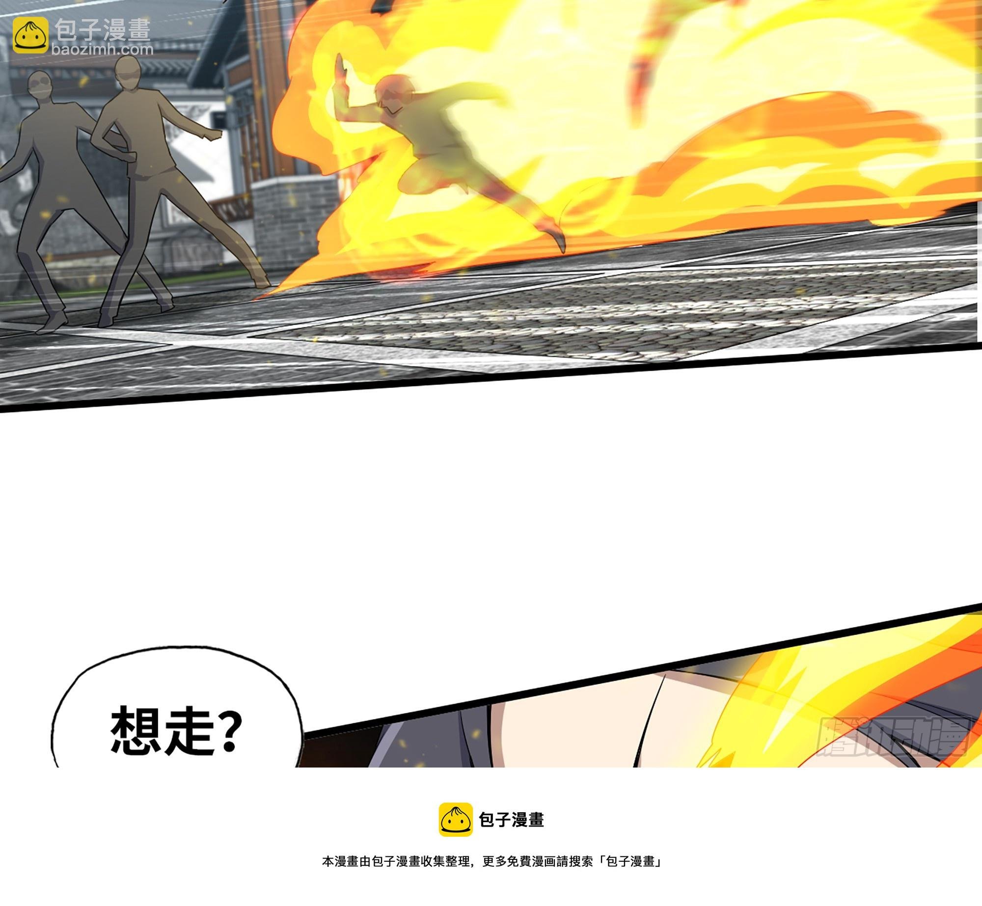 661- 叛变