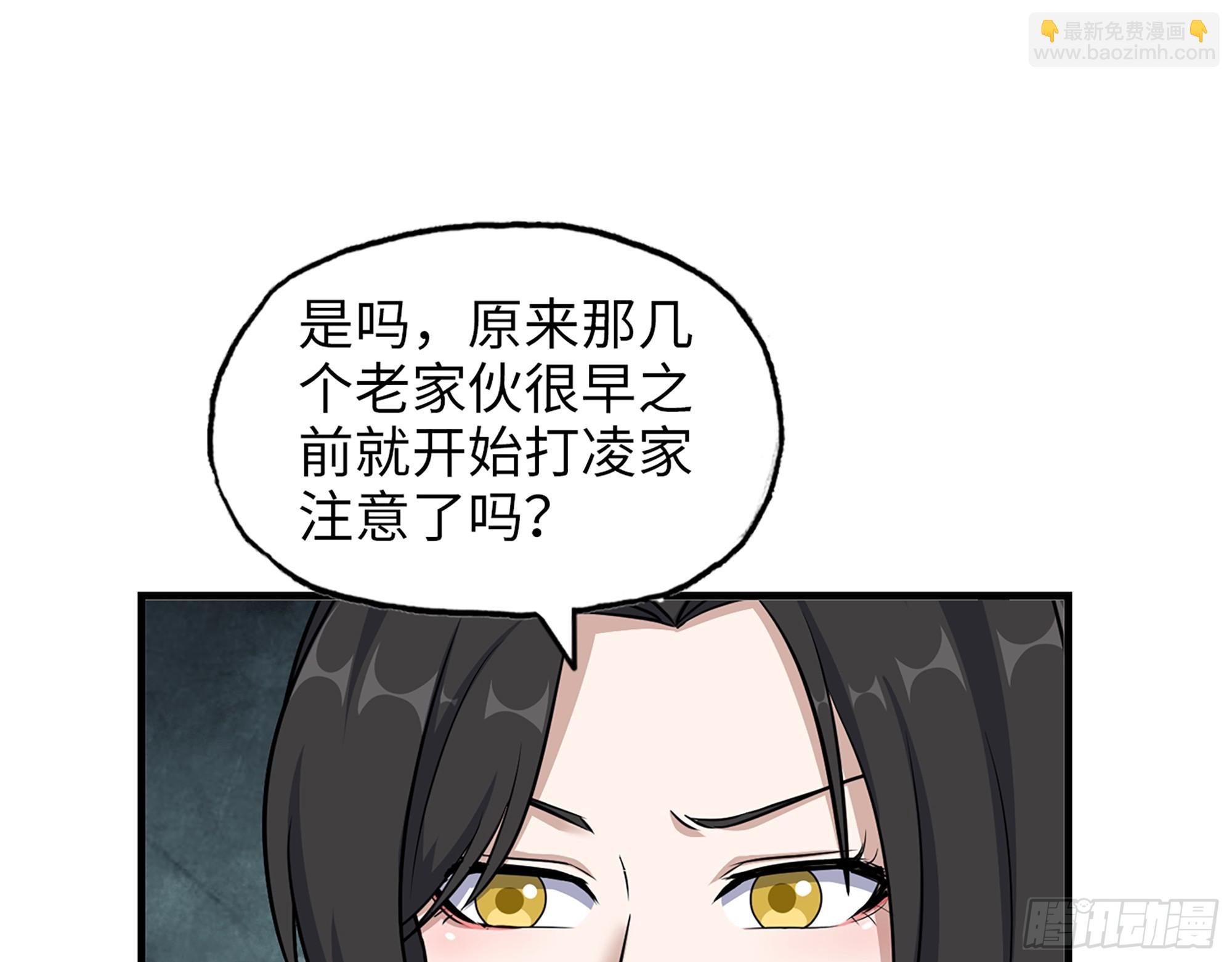 662- 怪物啊！
