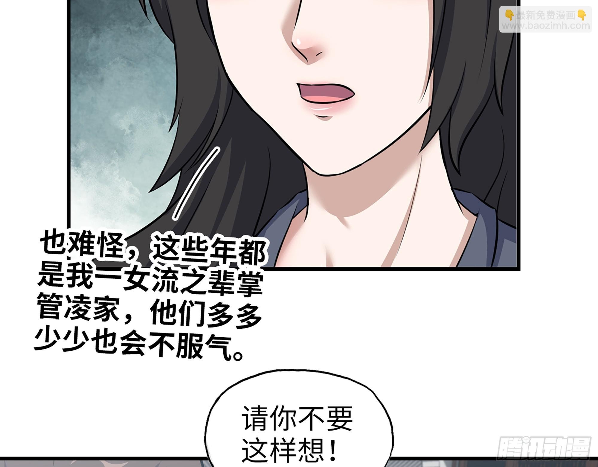 662- 怪物啊！