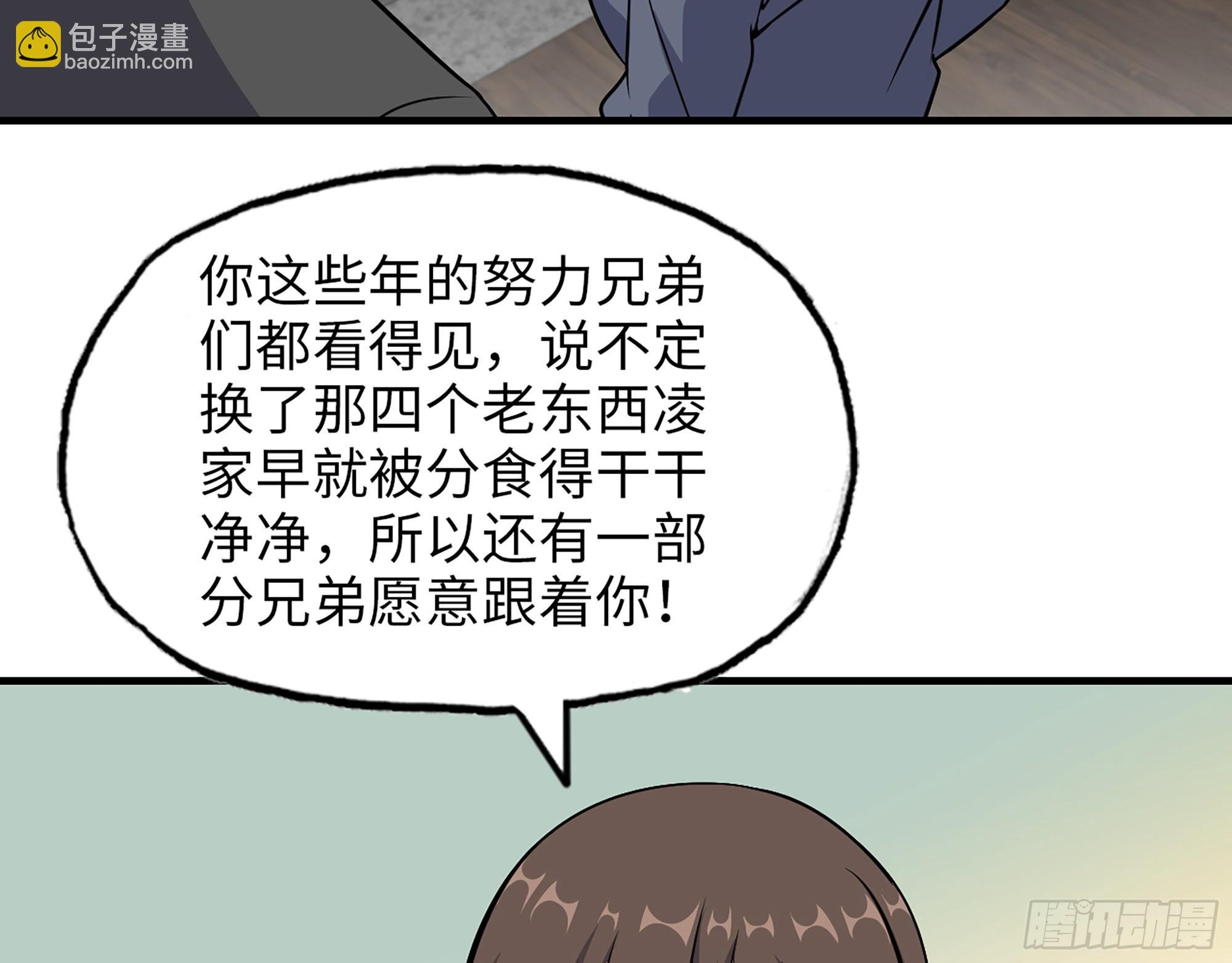 662- 怪物啊！