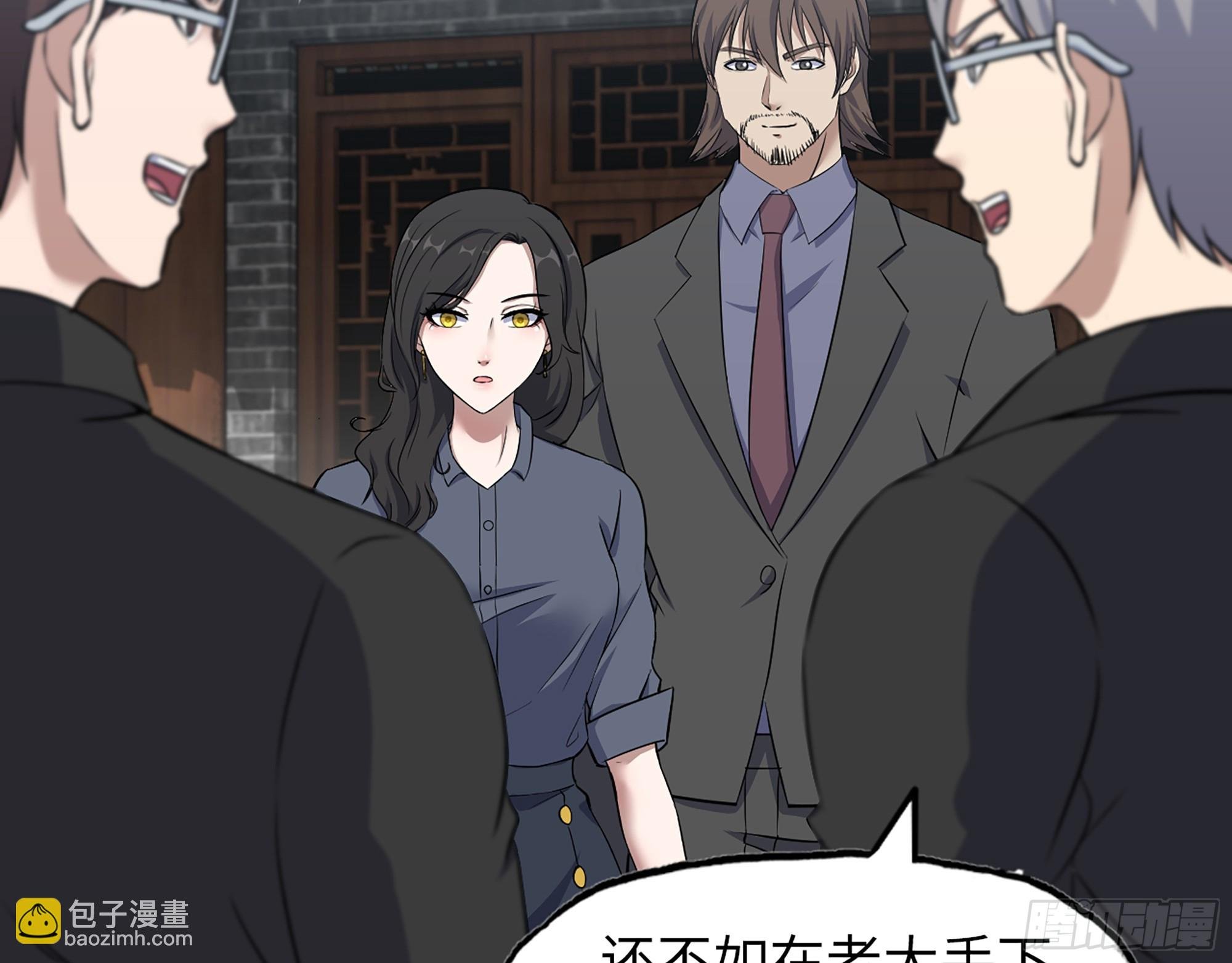 662- 怪物啊！