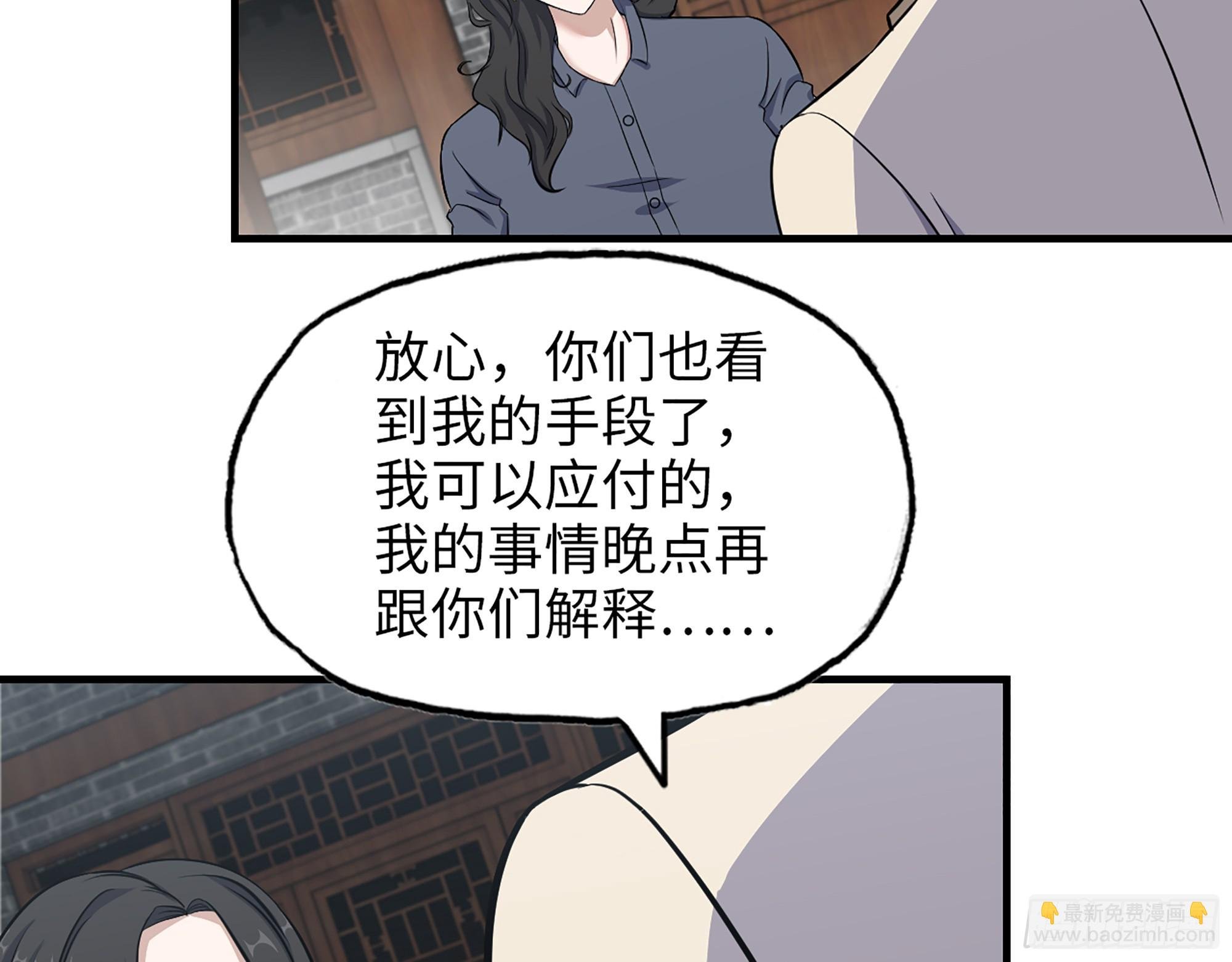 662- 怪物啊！
