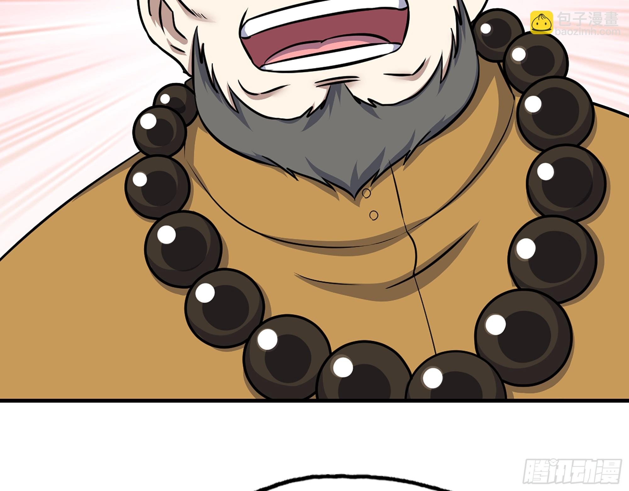 662- 怪物啊！