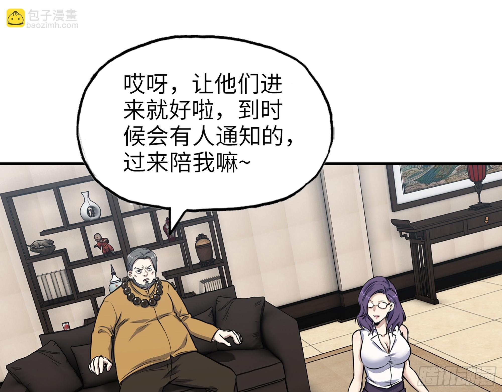 662- 怪物啊！