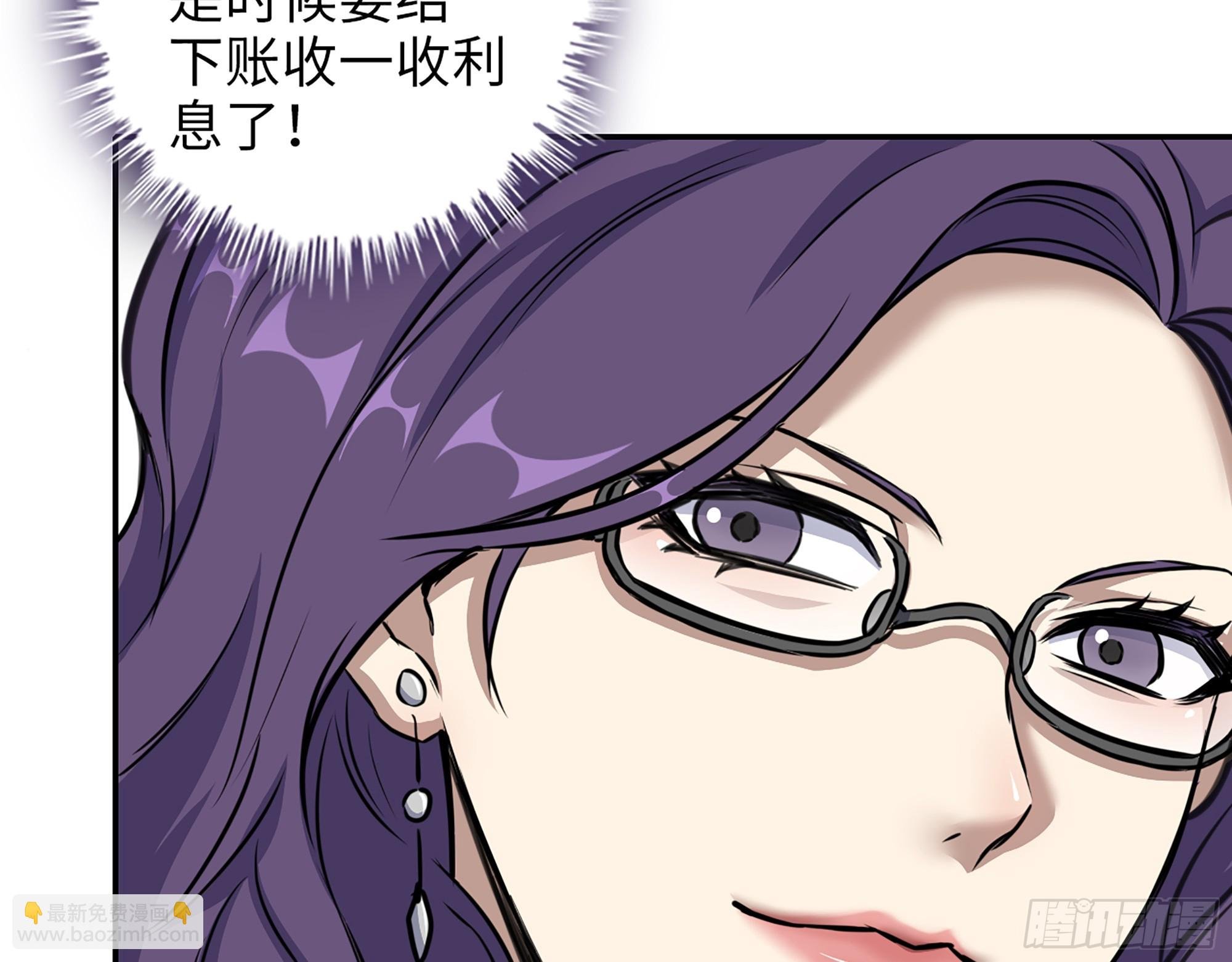 662- 怪物啊！