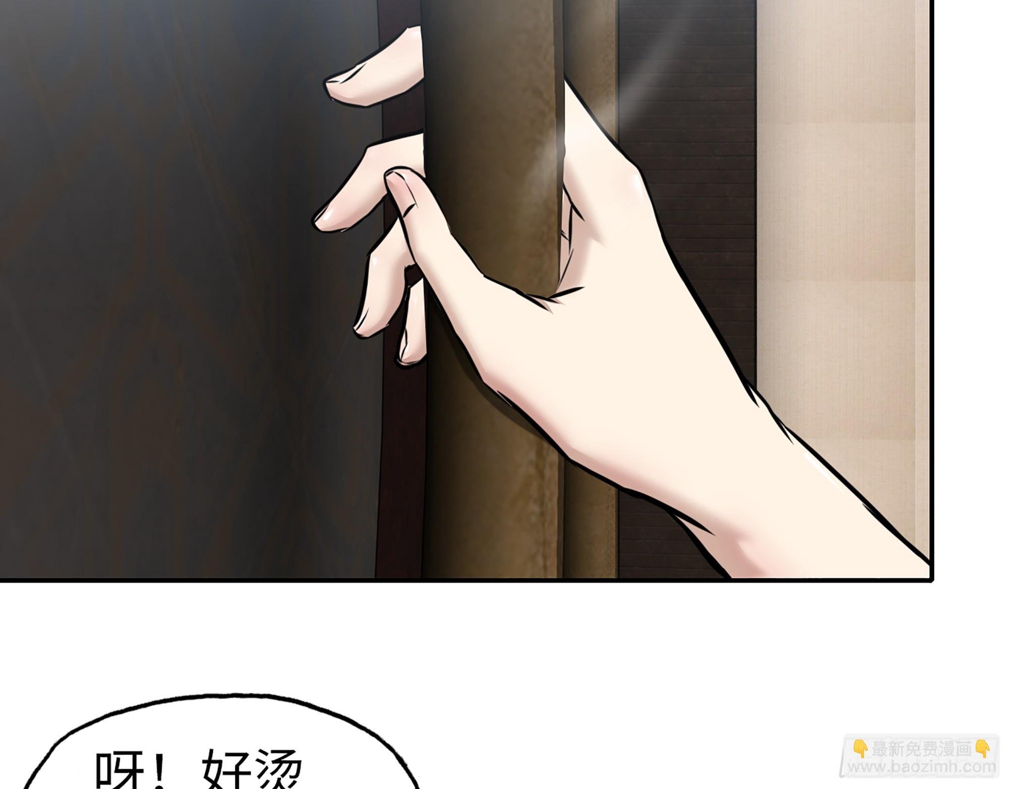 662- 怪物啊！