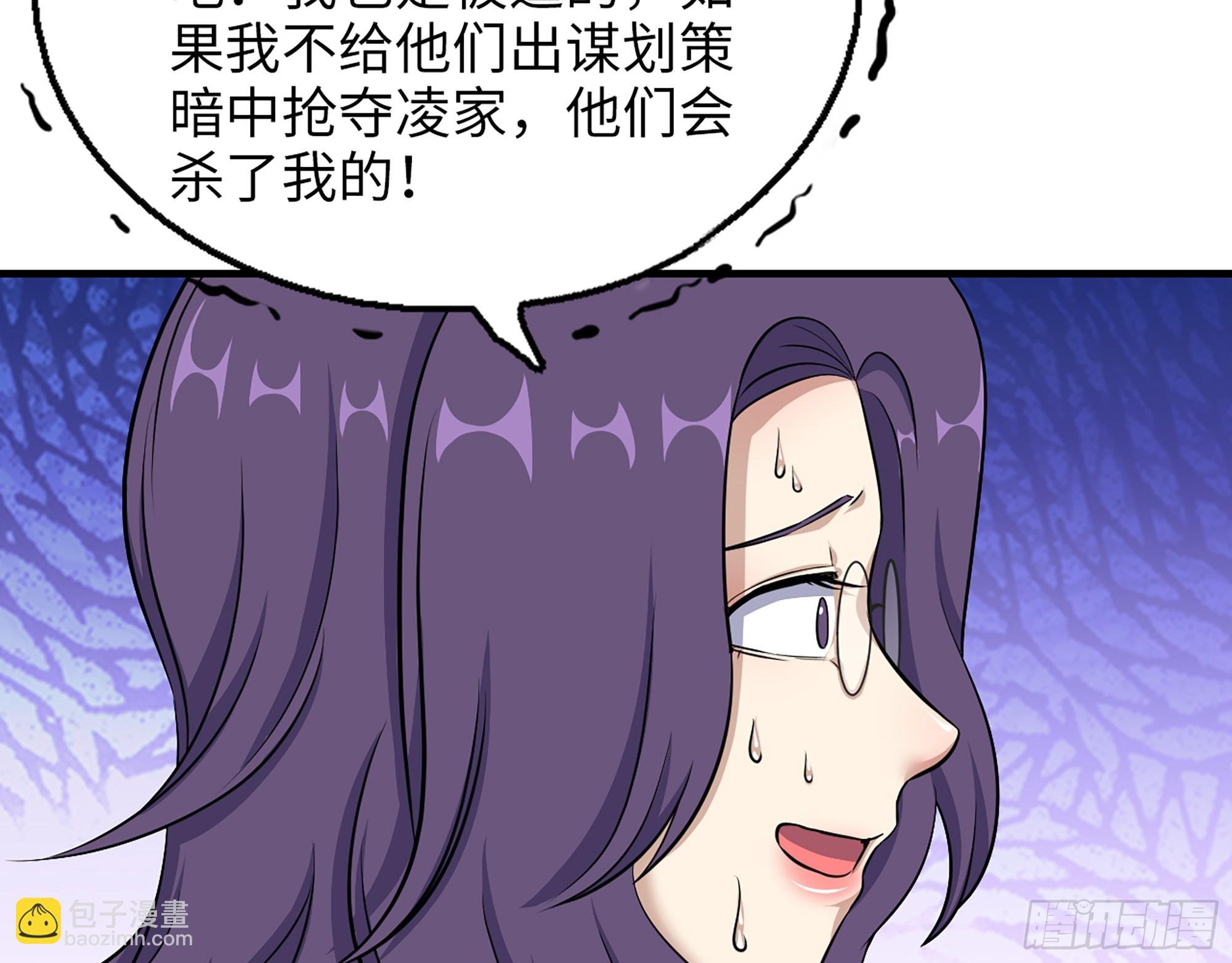 663- 坦白