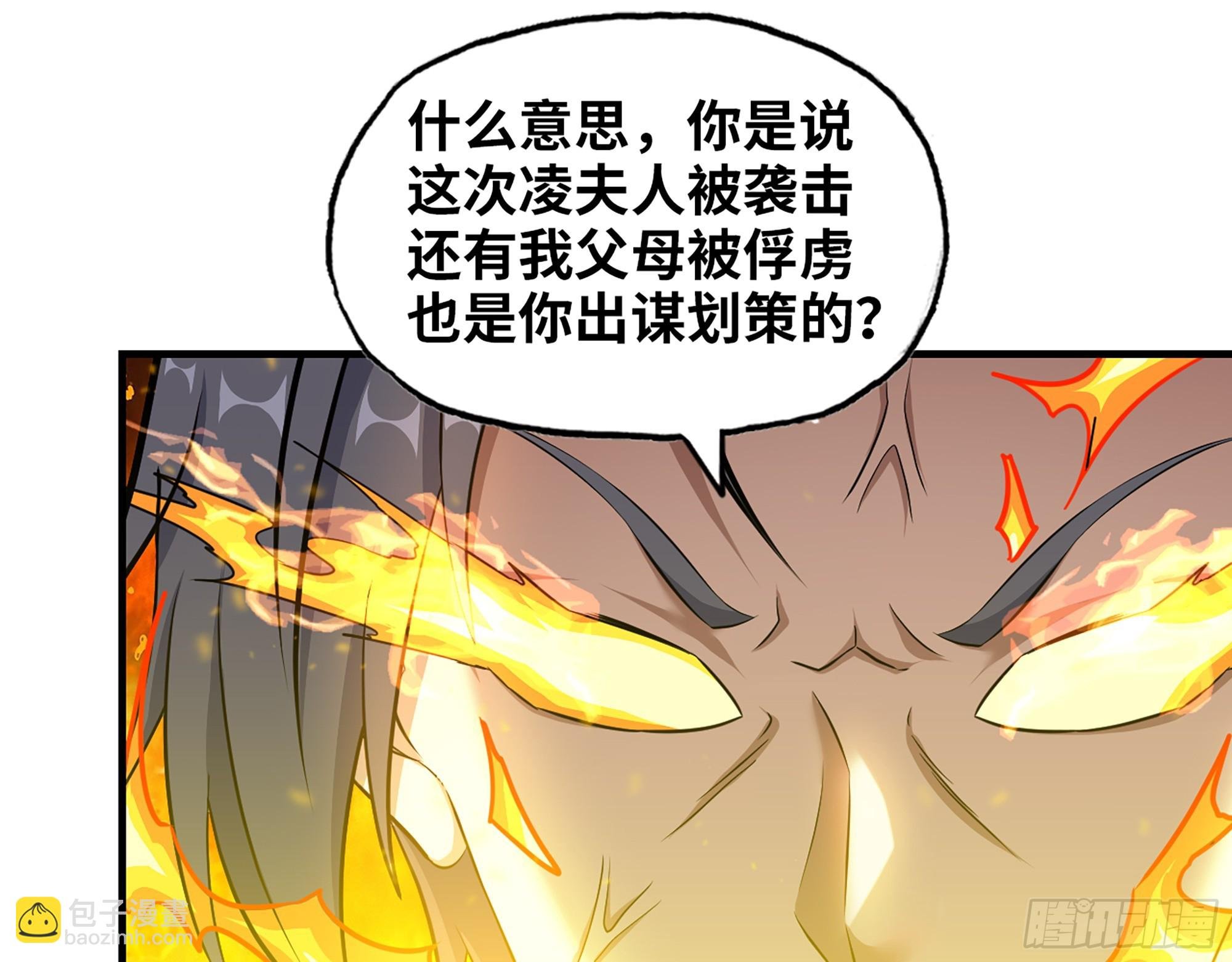 663- 坦白