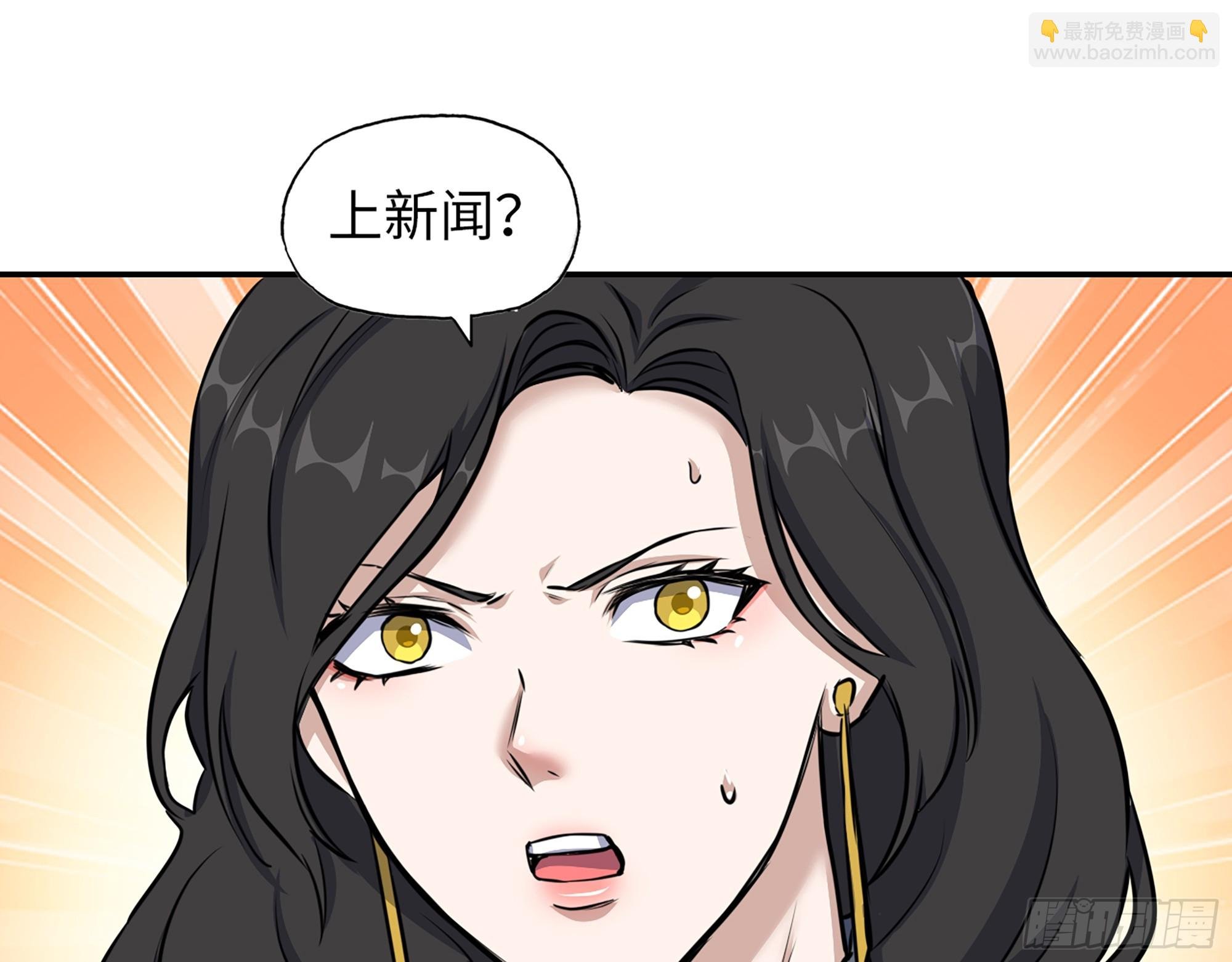 663- 坦白