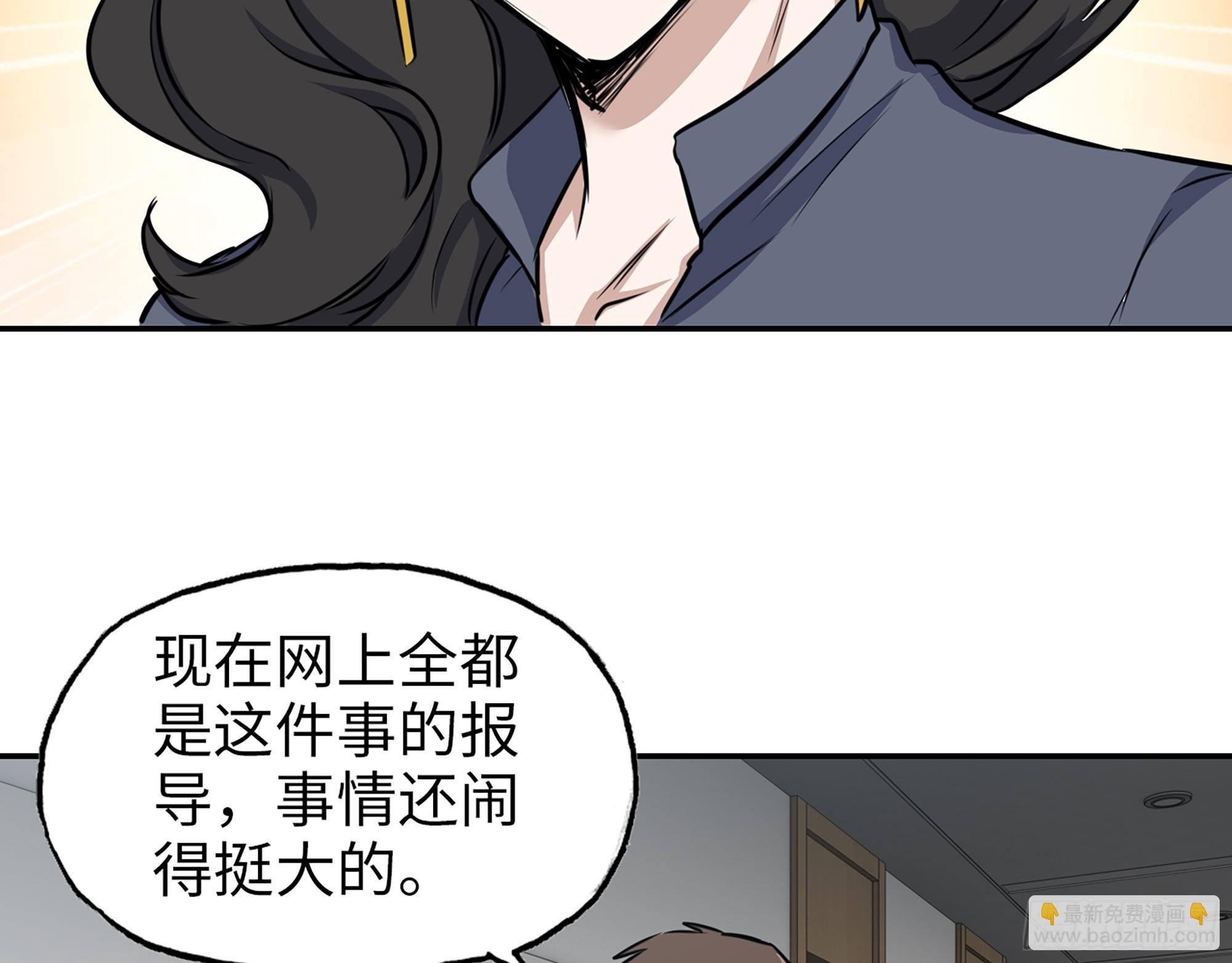 663- 坦白