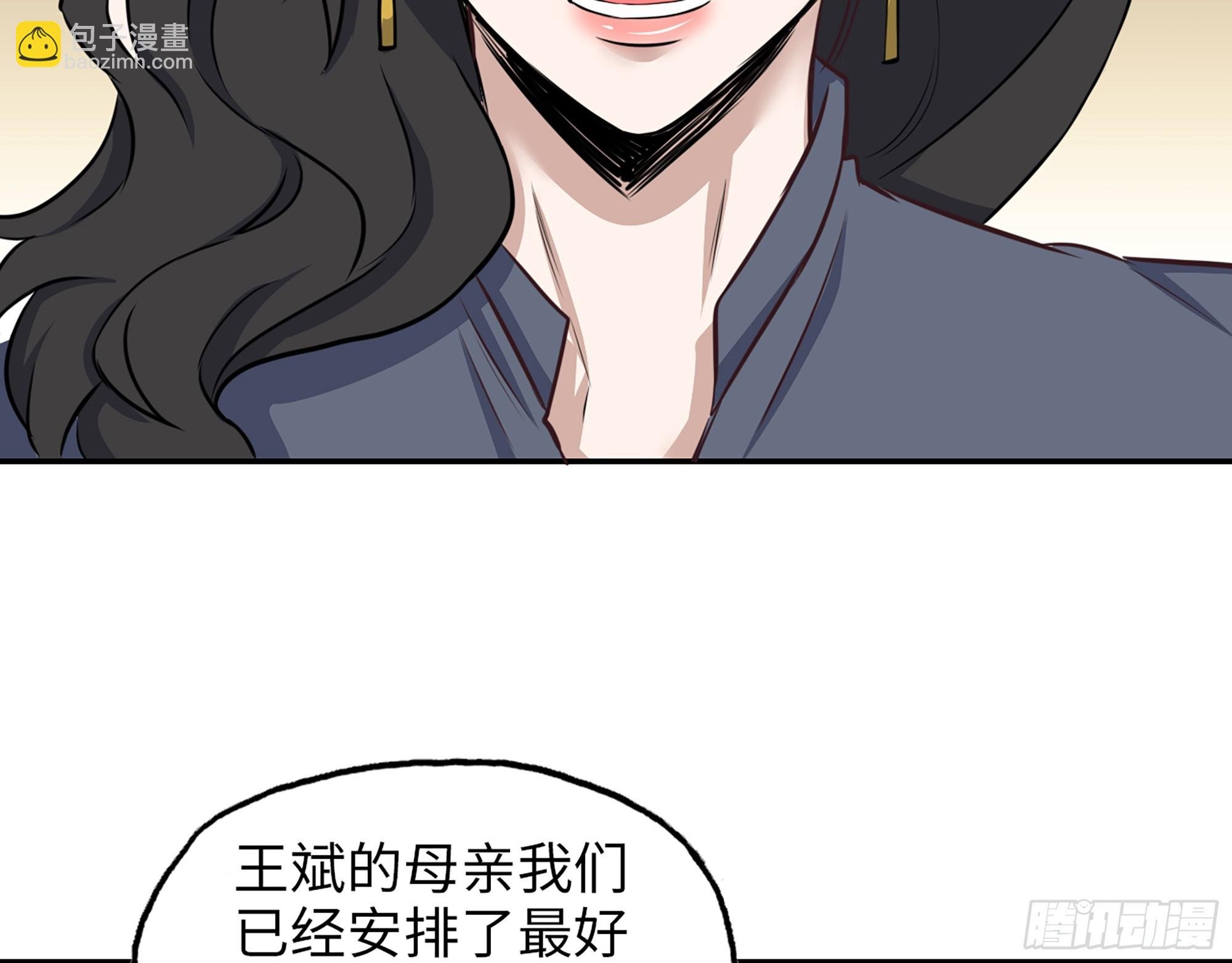 663- 坦白