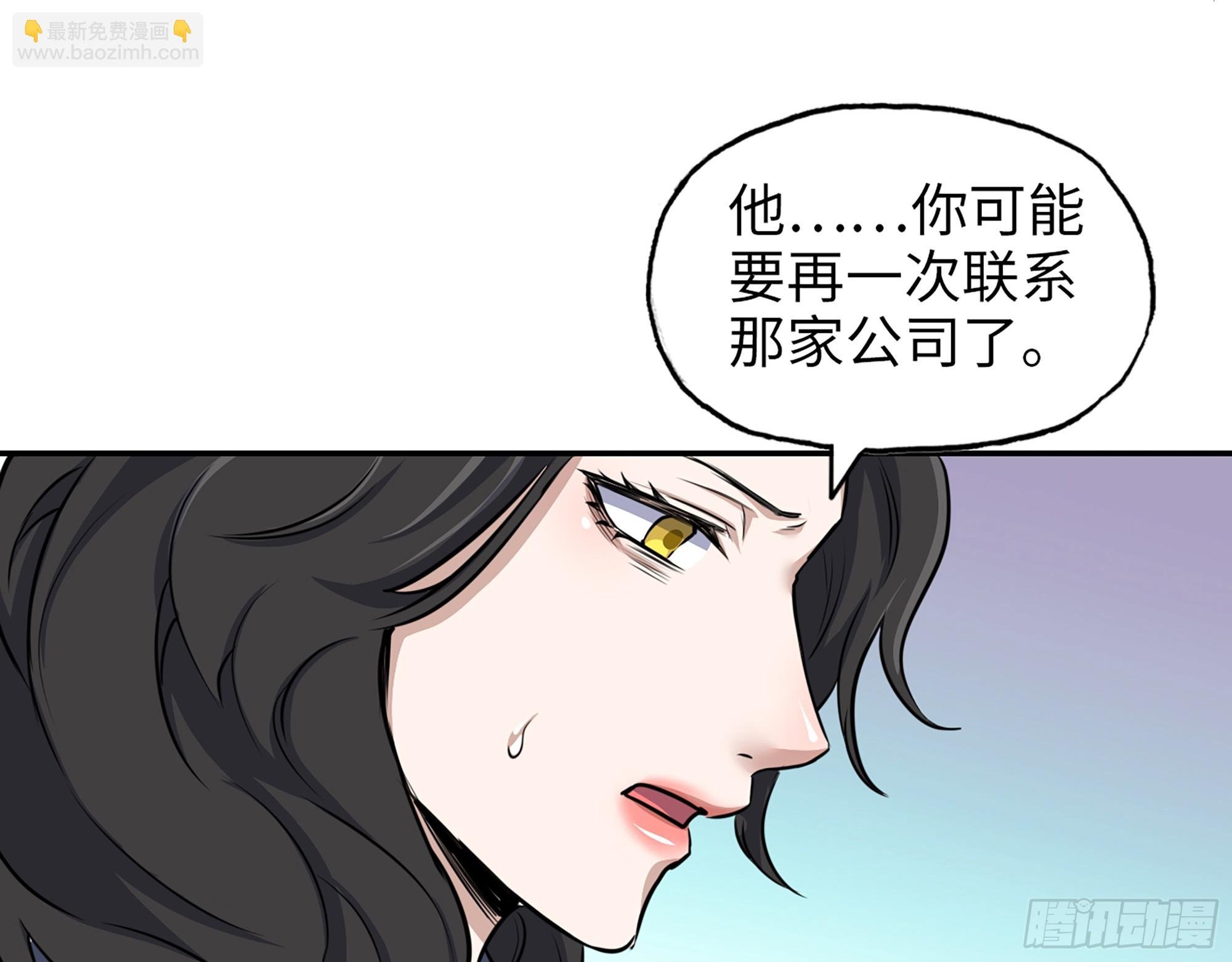 663- 坦白