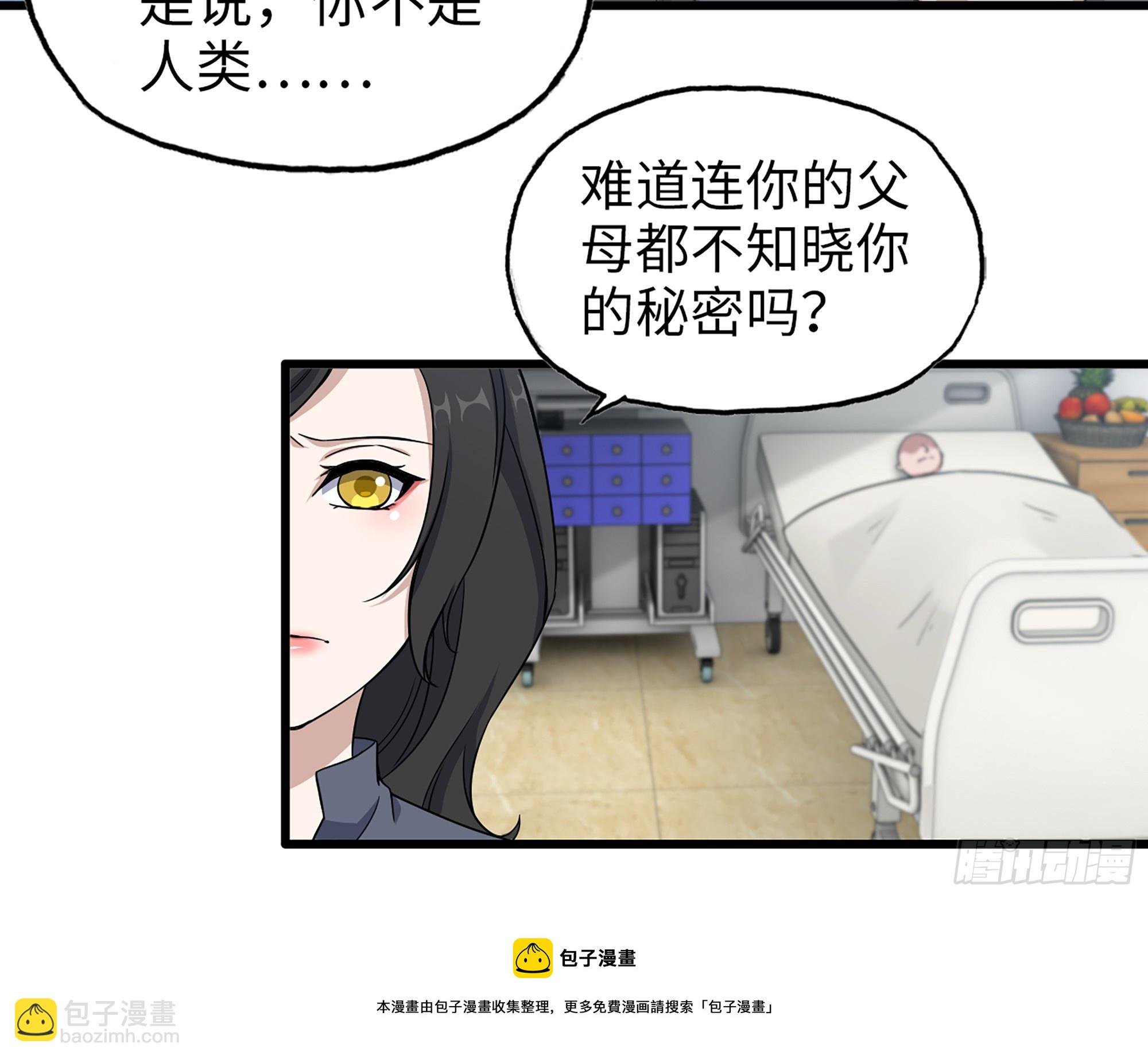 663- 坦白