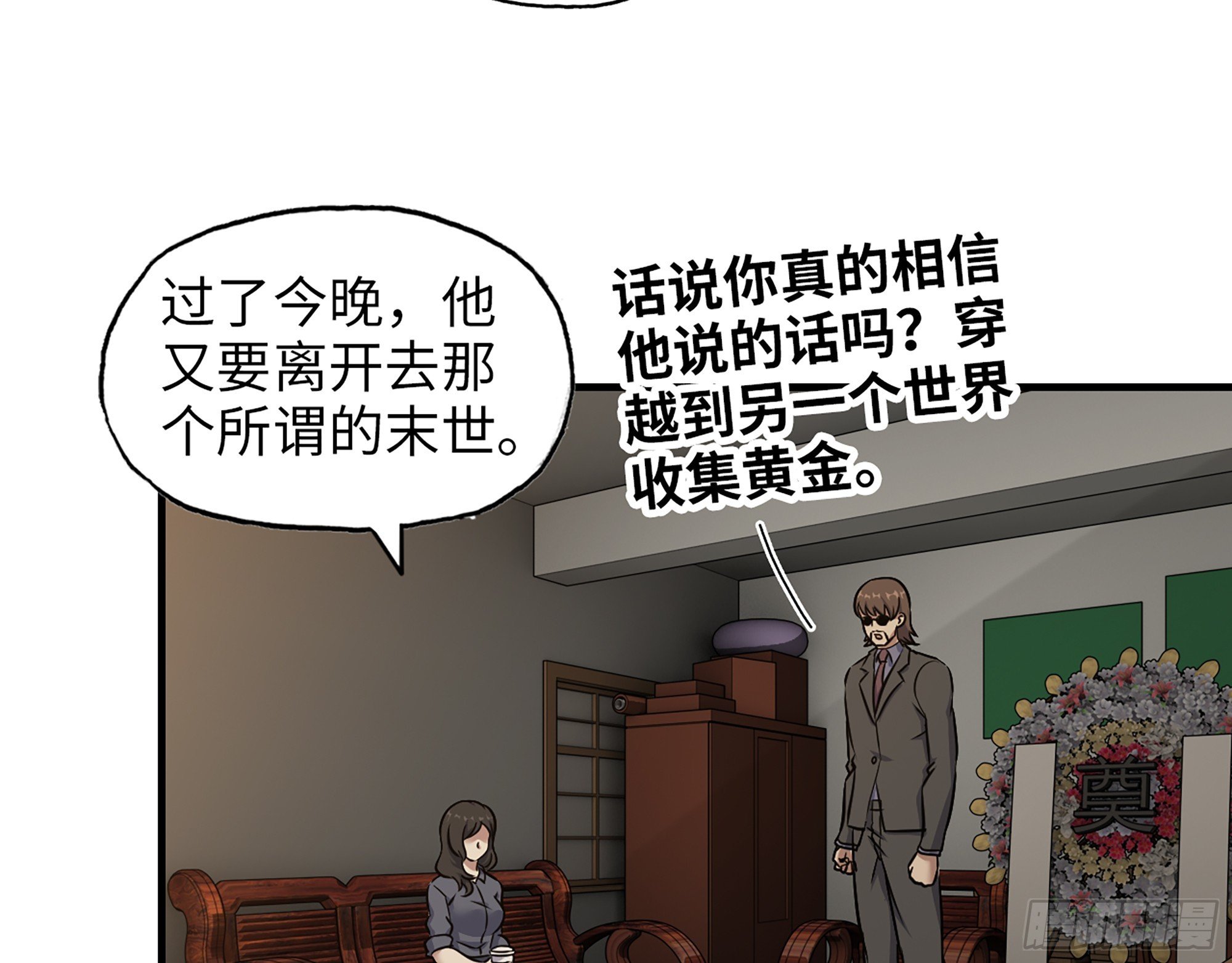 664- 大惊喜