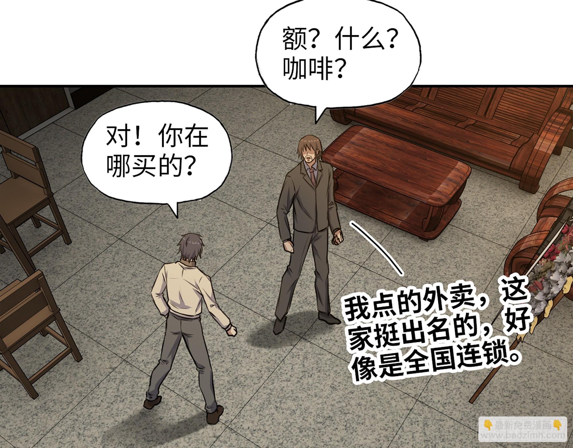 664- 大惊喜