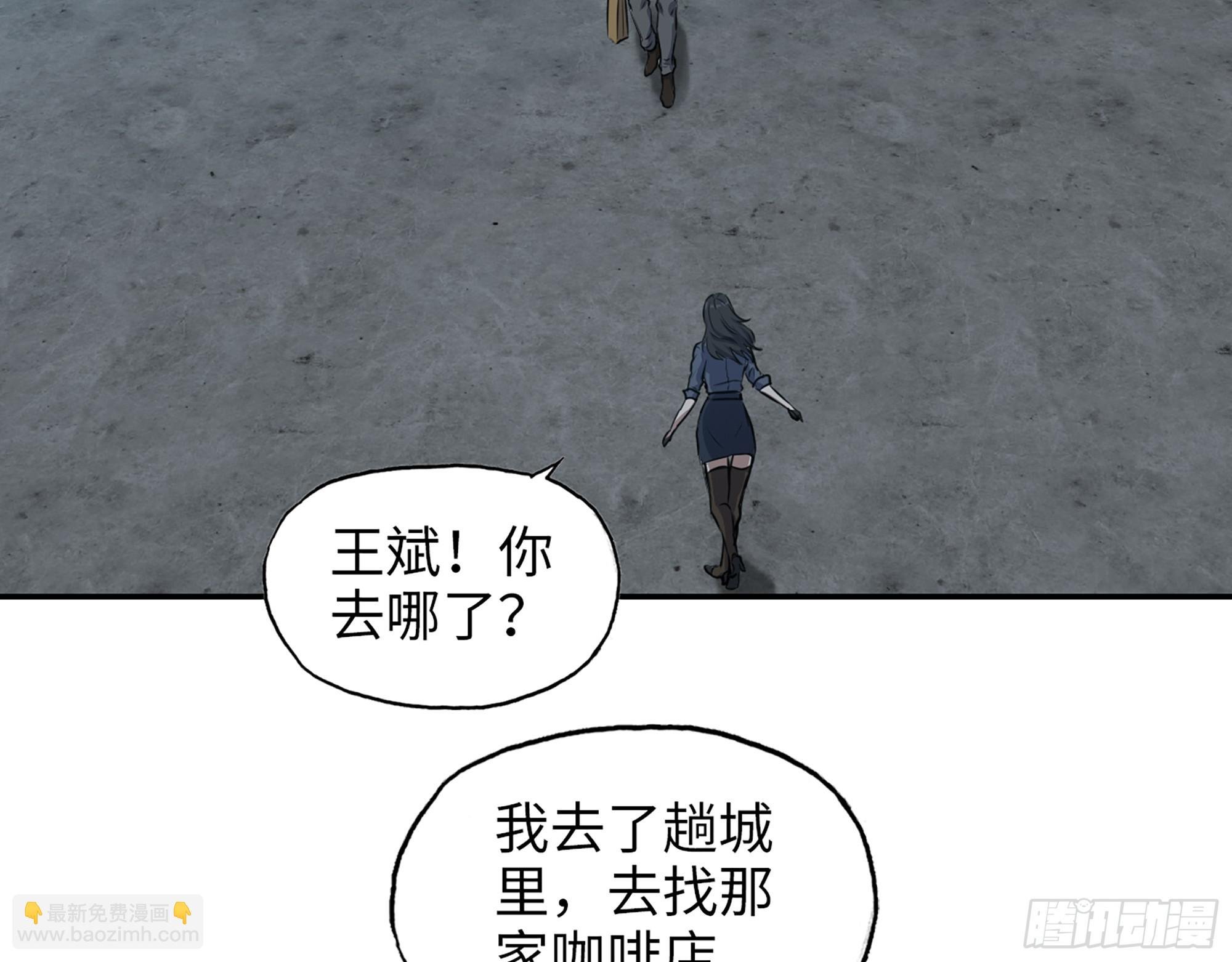 665- 回不去了