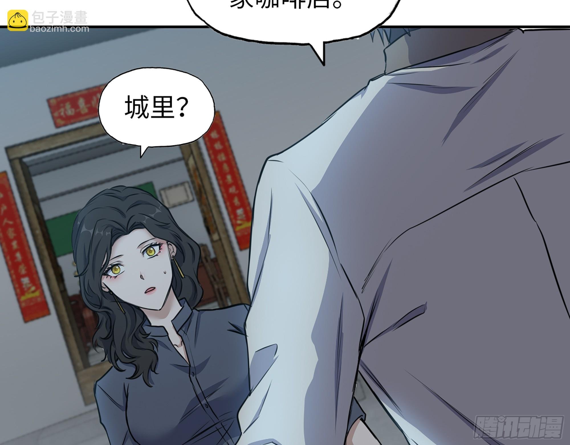 665- 回不去了