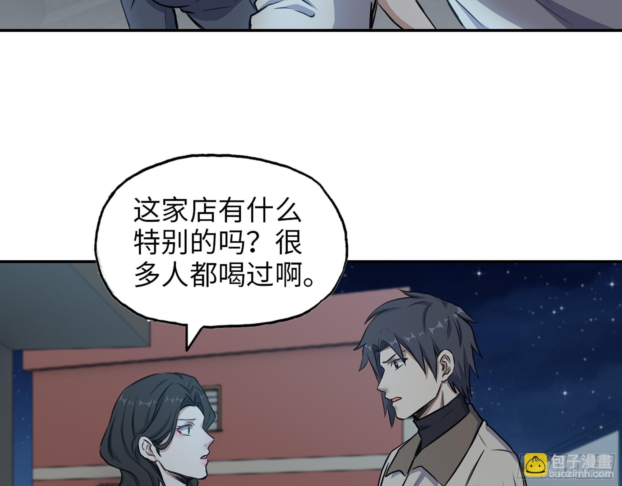 665- 回不去了