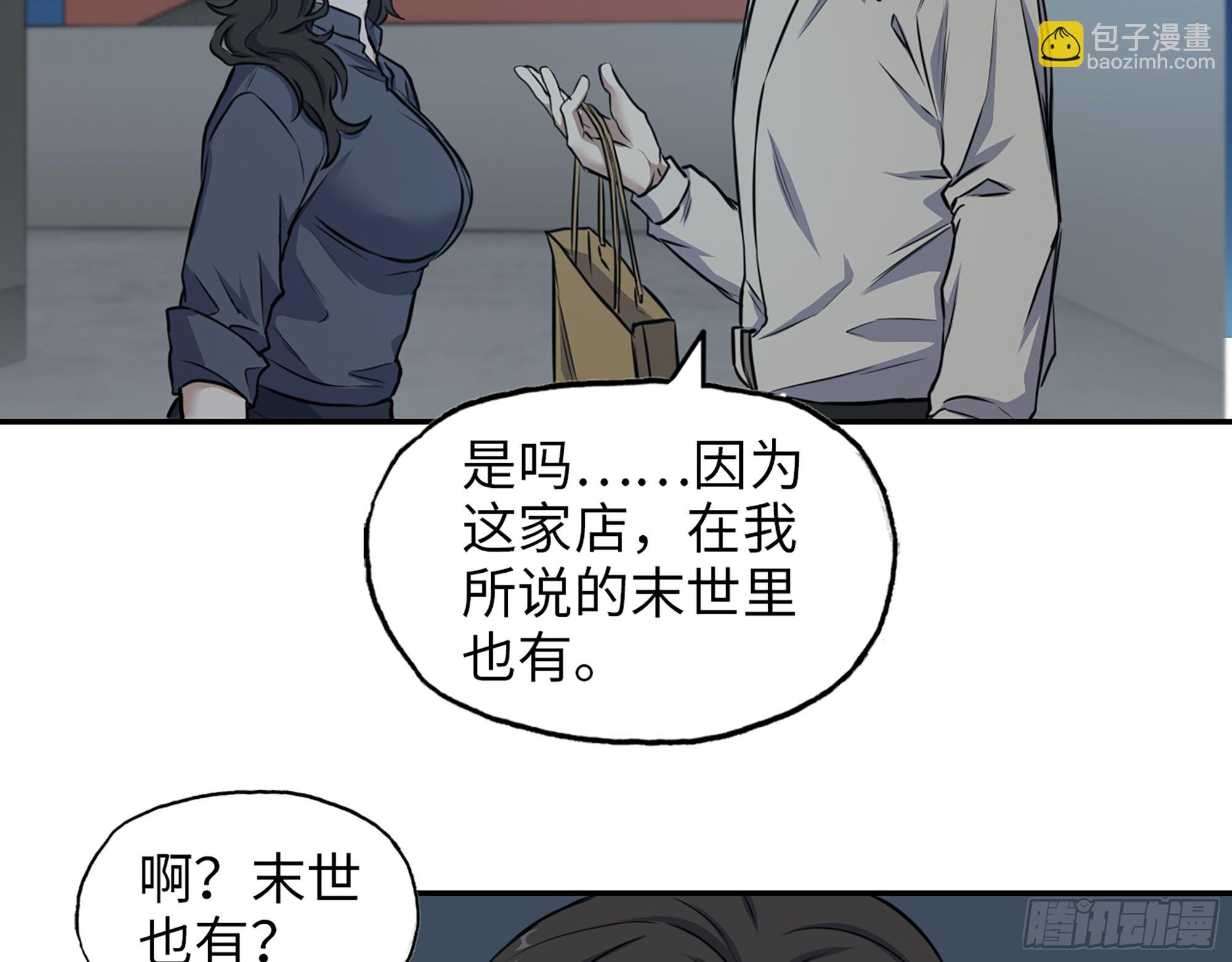 665- 回不去了