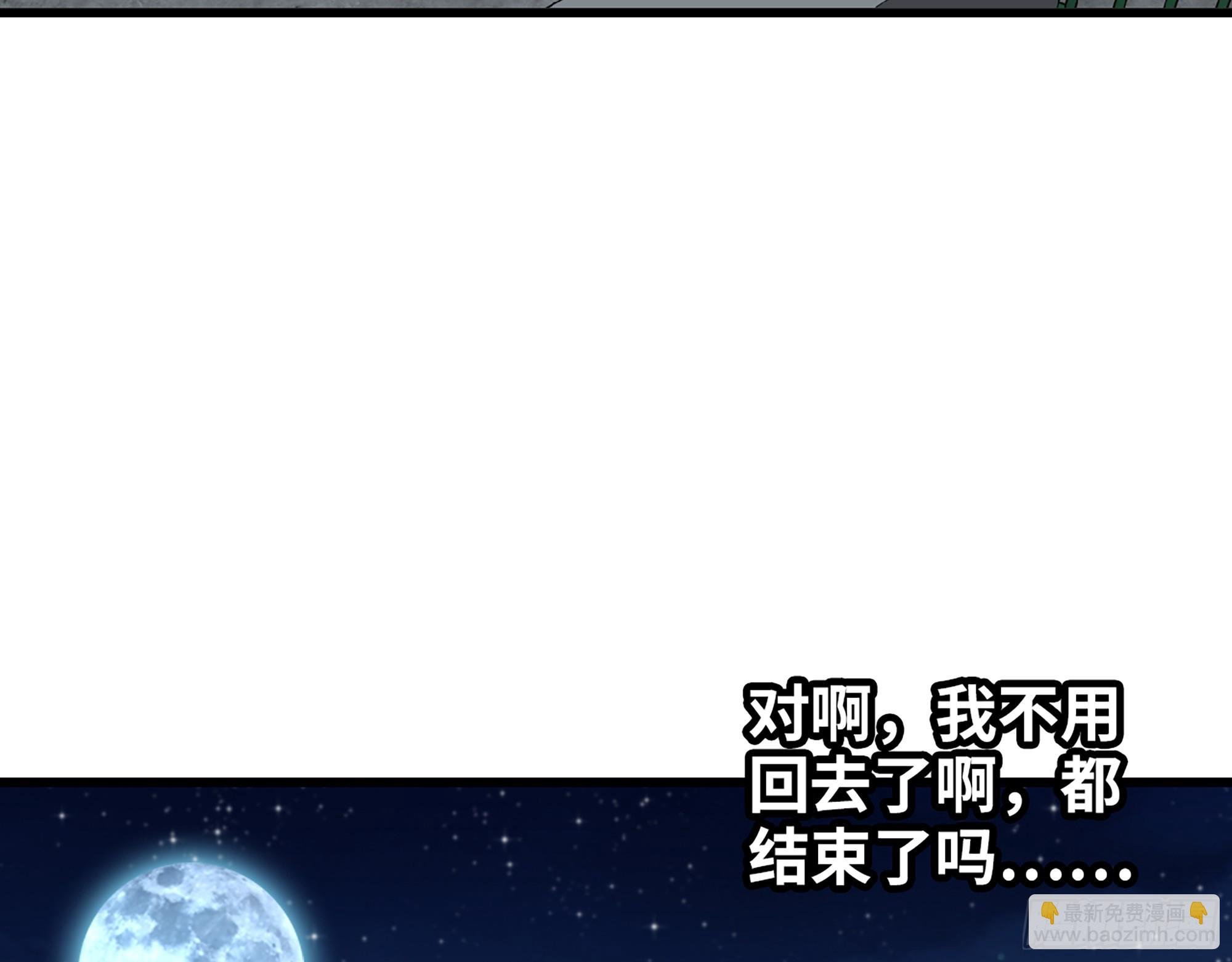 665- 回不去了