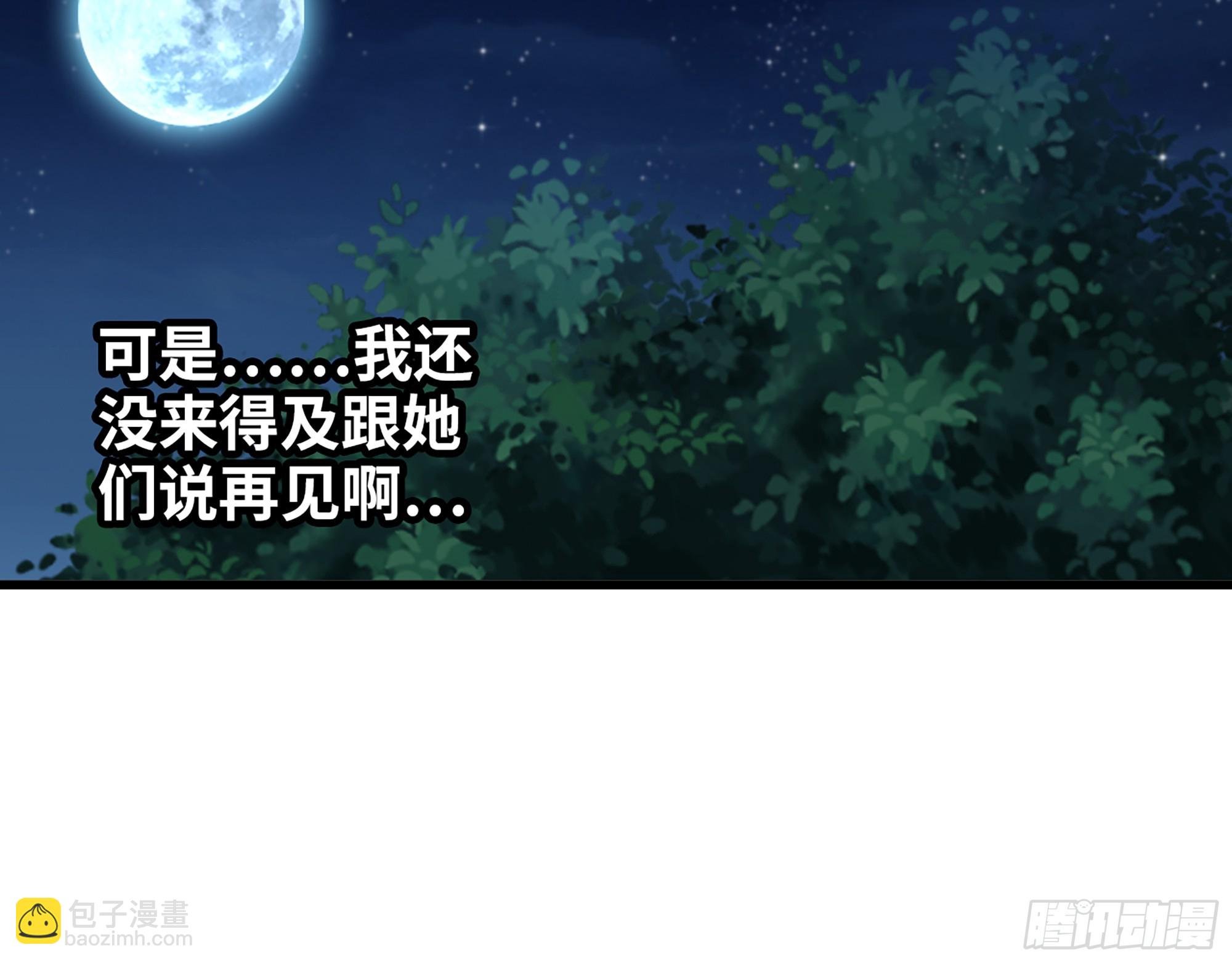 665- 回不去了