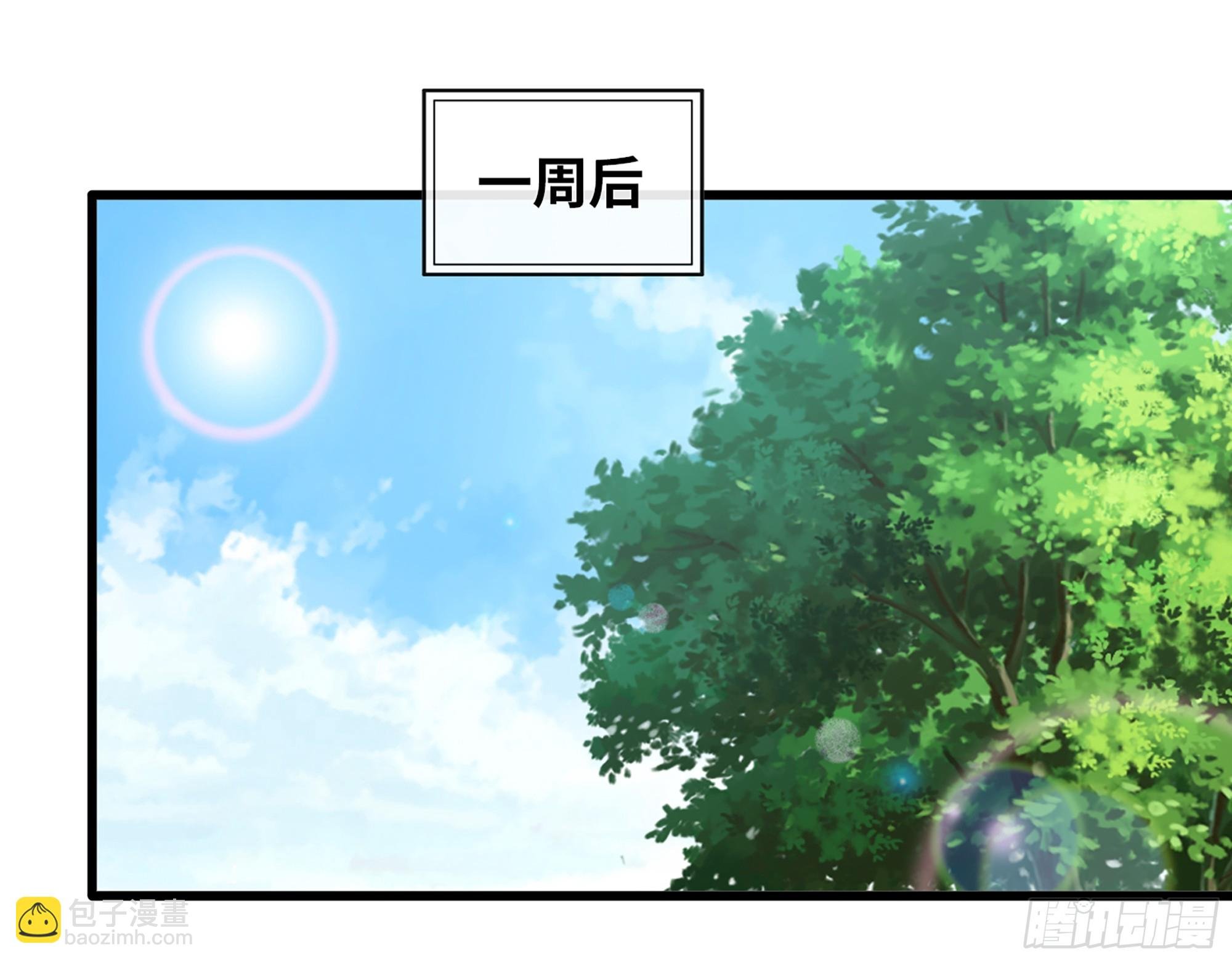 665- 回不去了