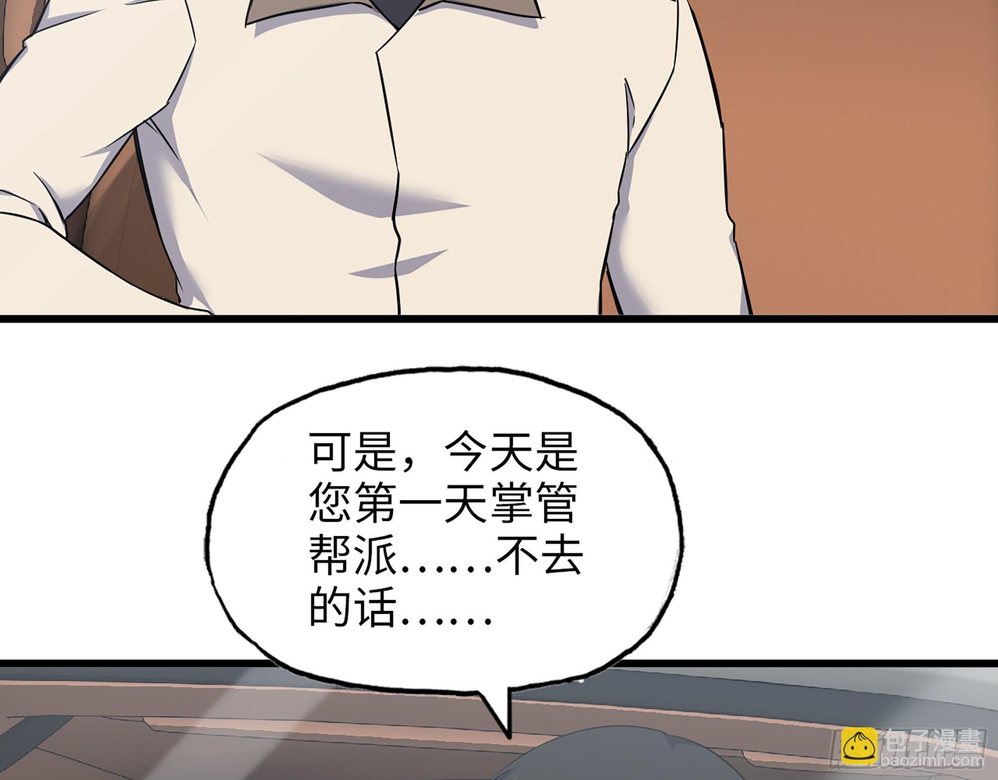 665- 回不去了