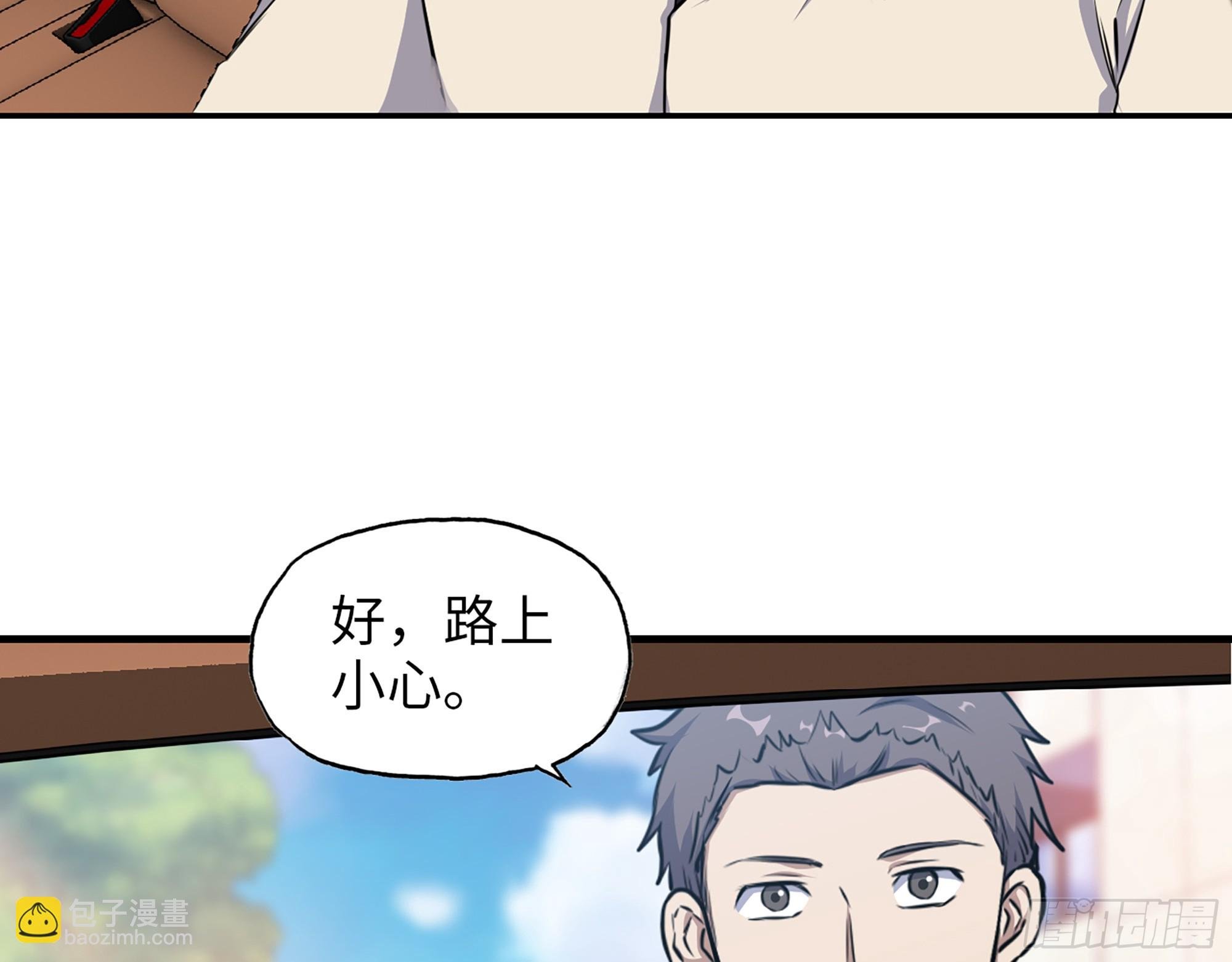 666- 谢谢