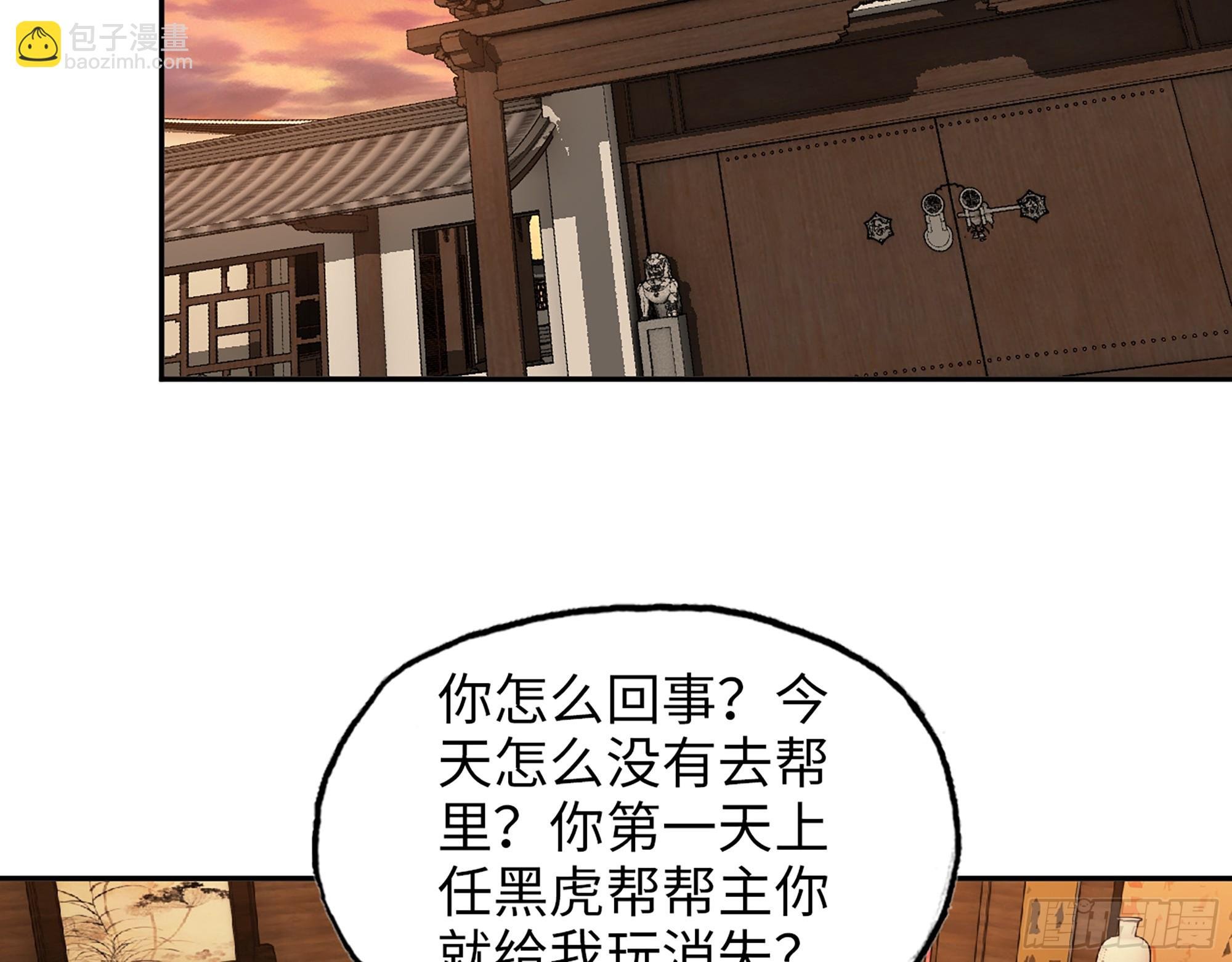 666- 谢谢