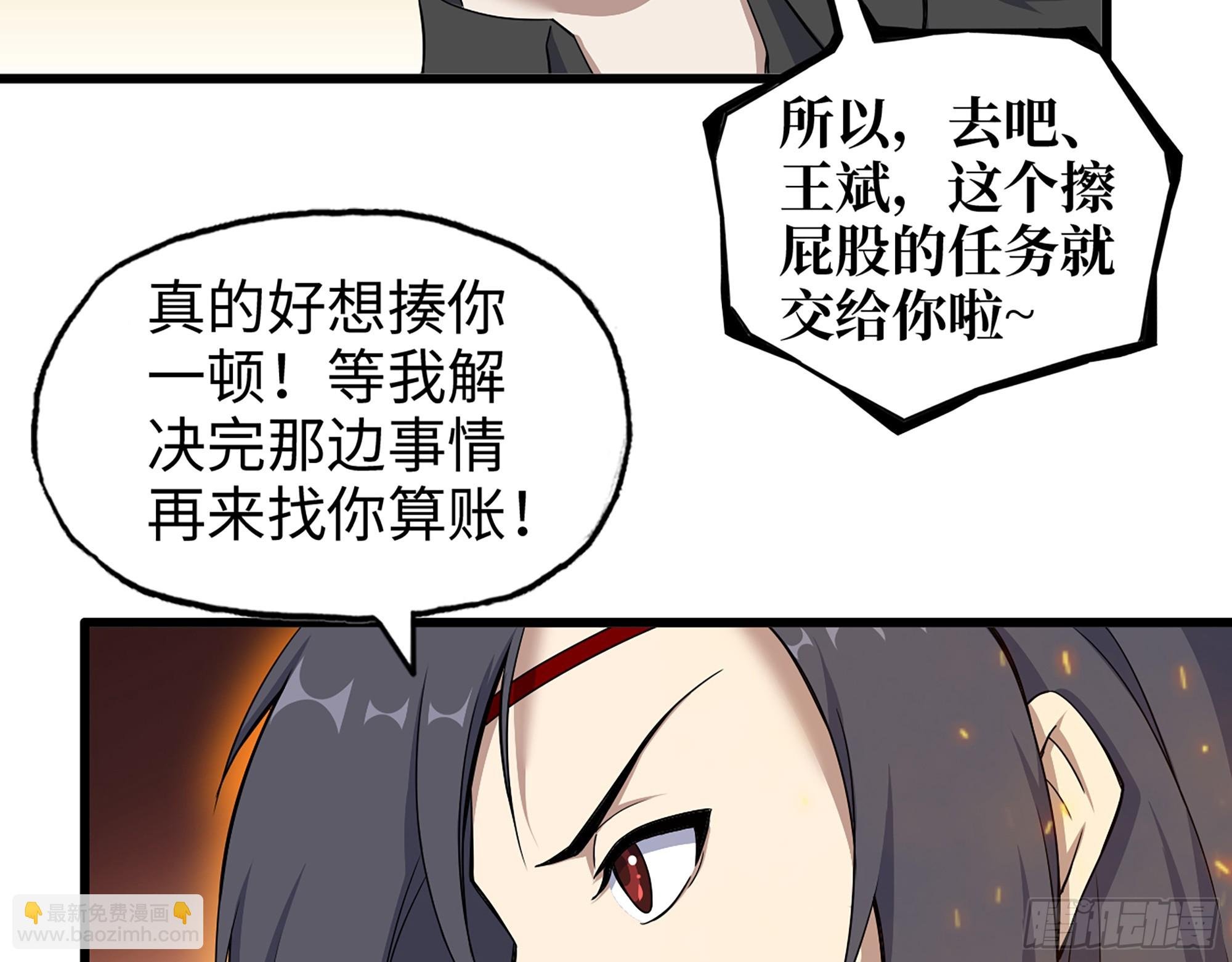 669- 反抗军