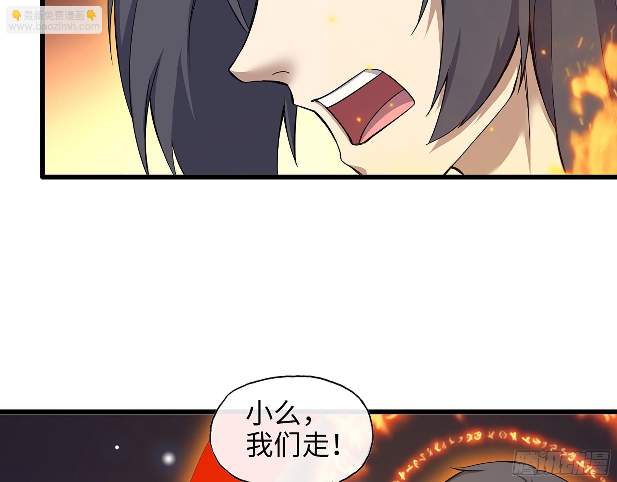 669- 反抗军