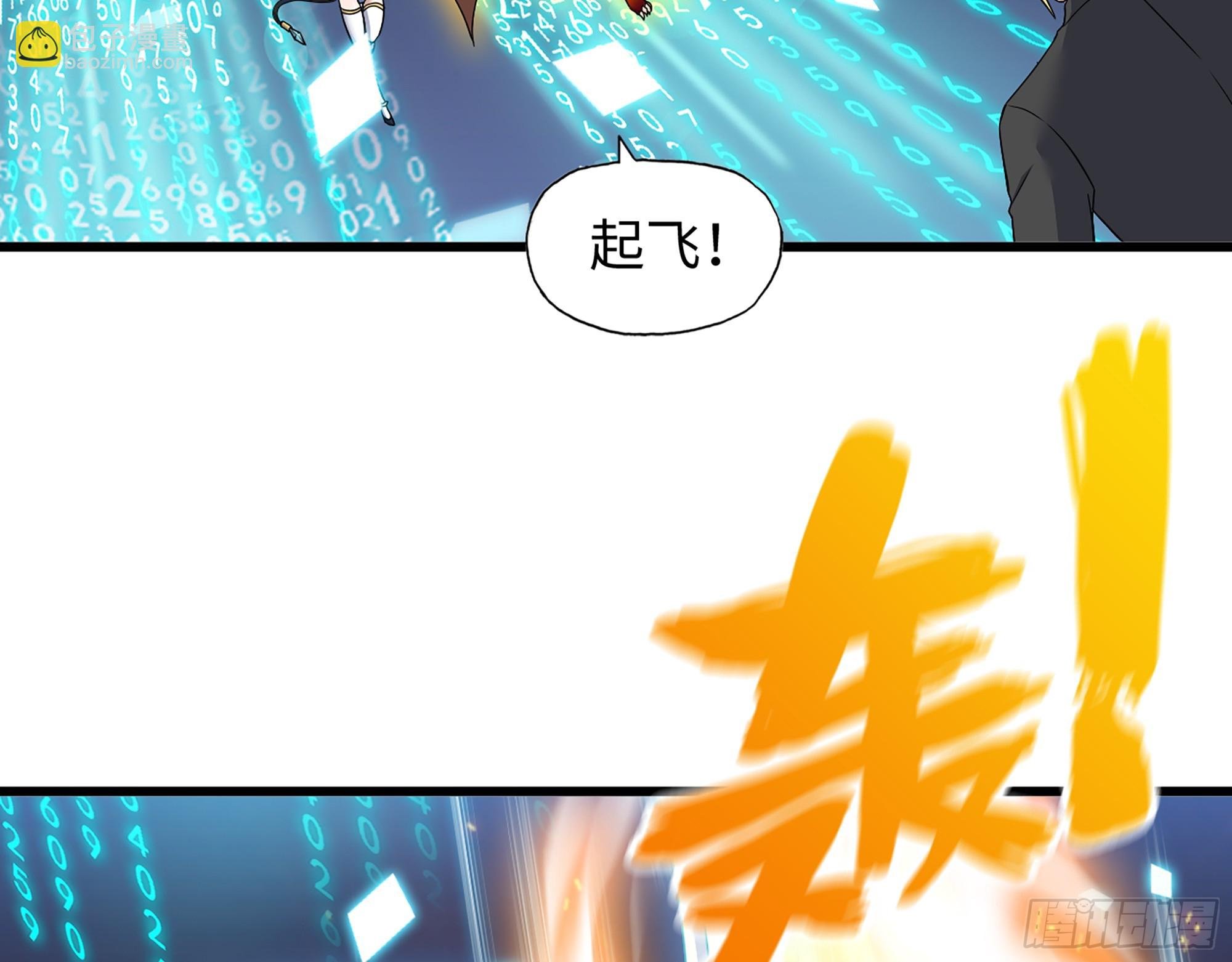 669- 反抗军