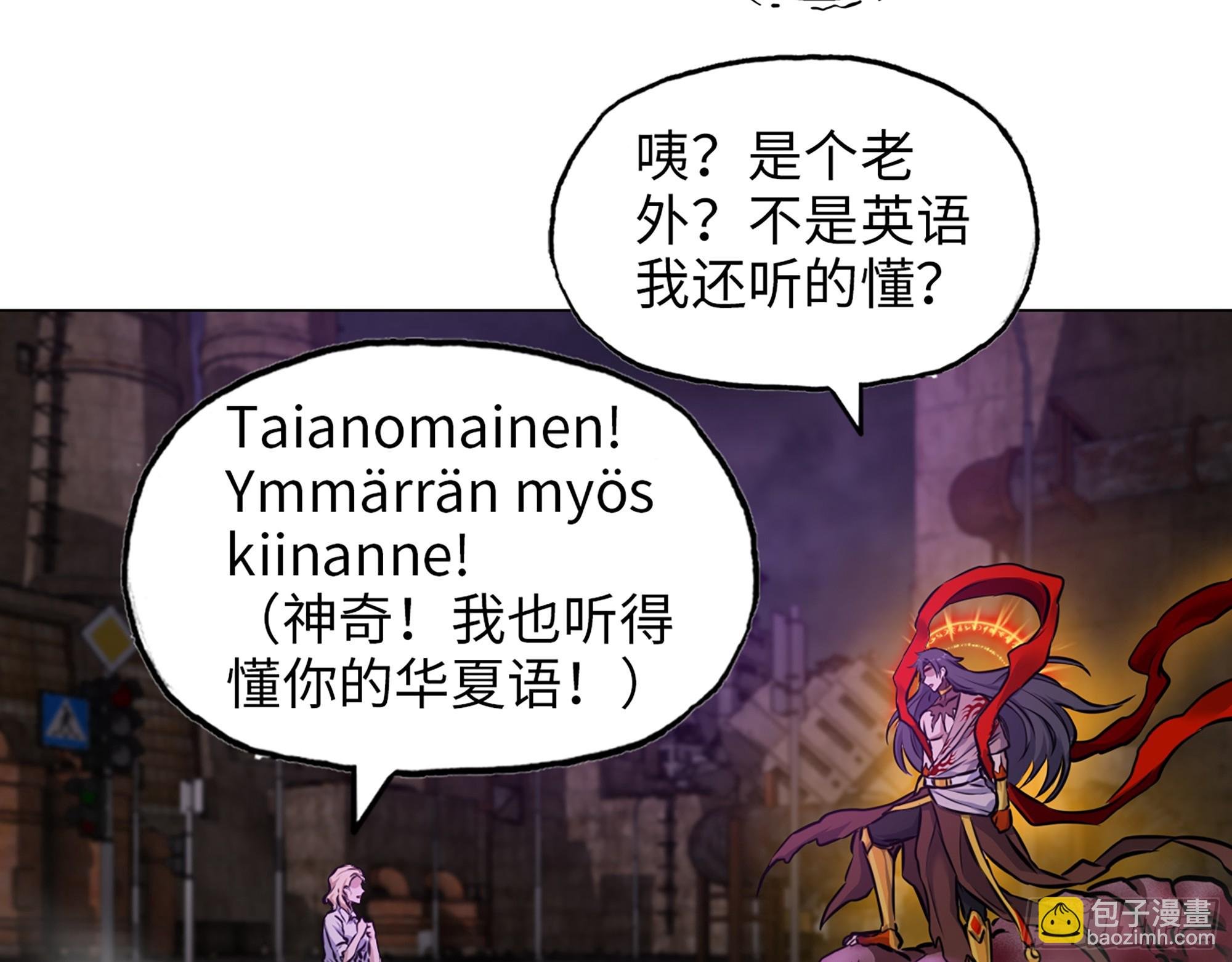 669- 反抗军