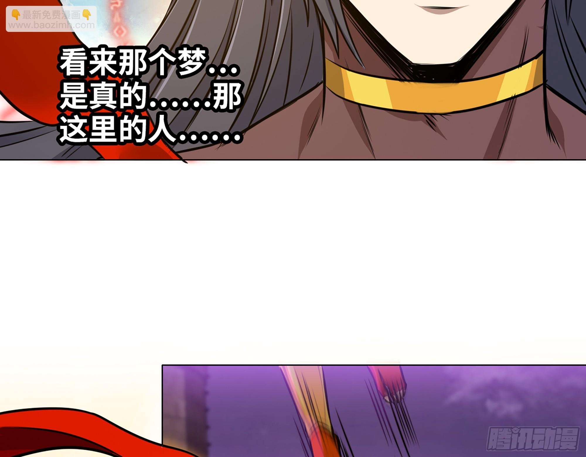 669- 反抗军