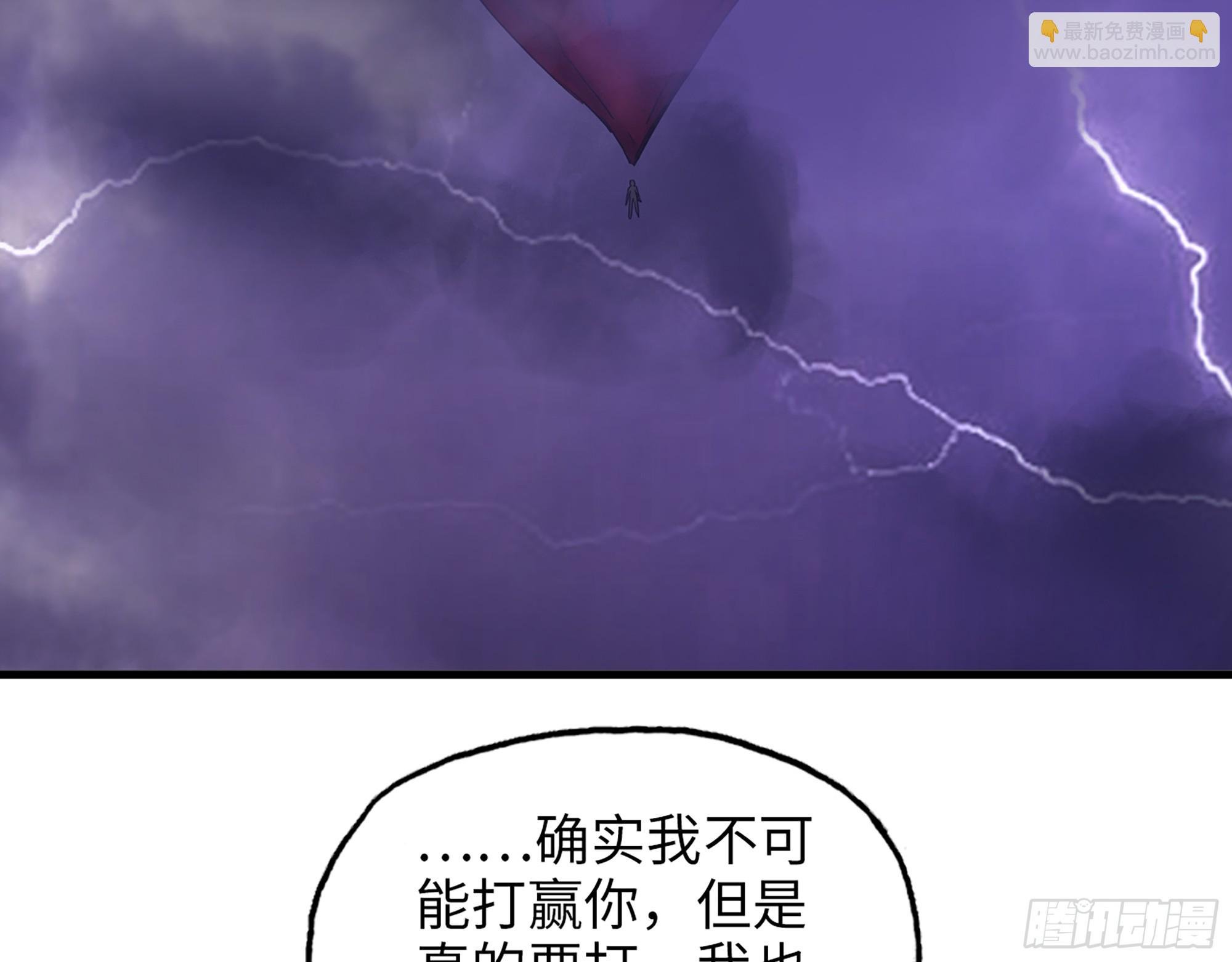 670- 碍事的穿越者